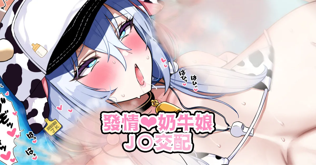 Manga Page 105