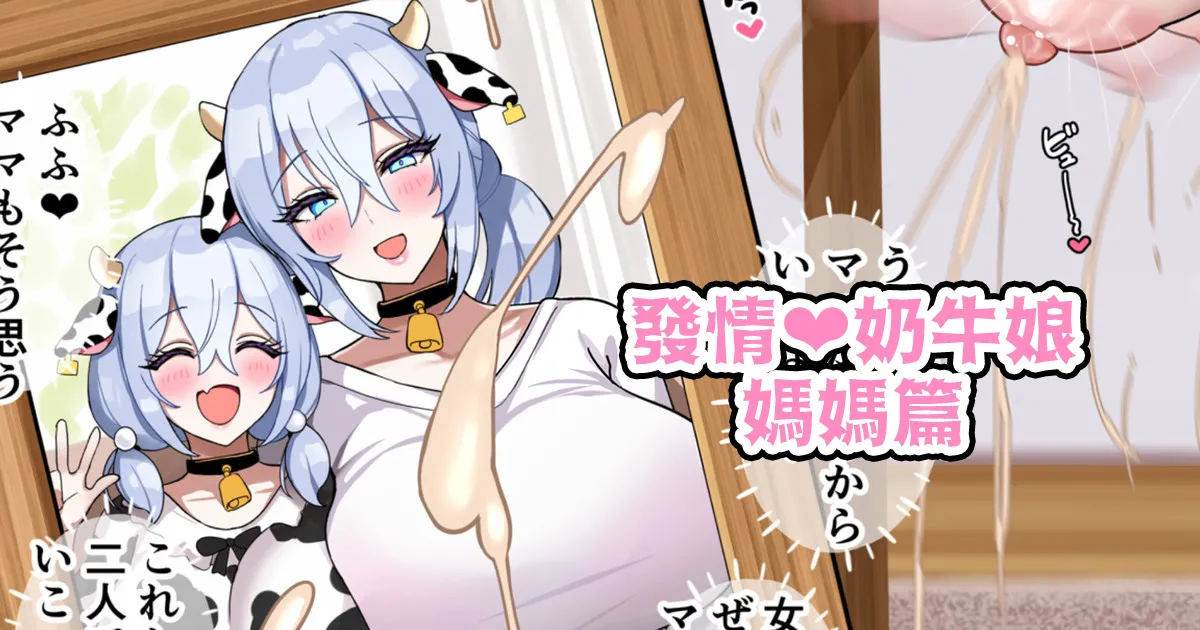 Manga Page 110