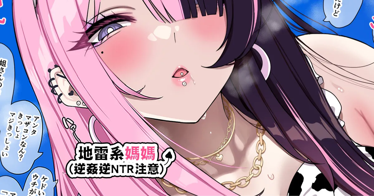 Manga Page 125