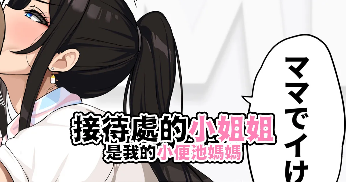 Manga Page 129