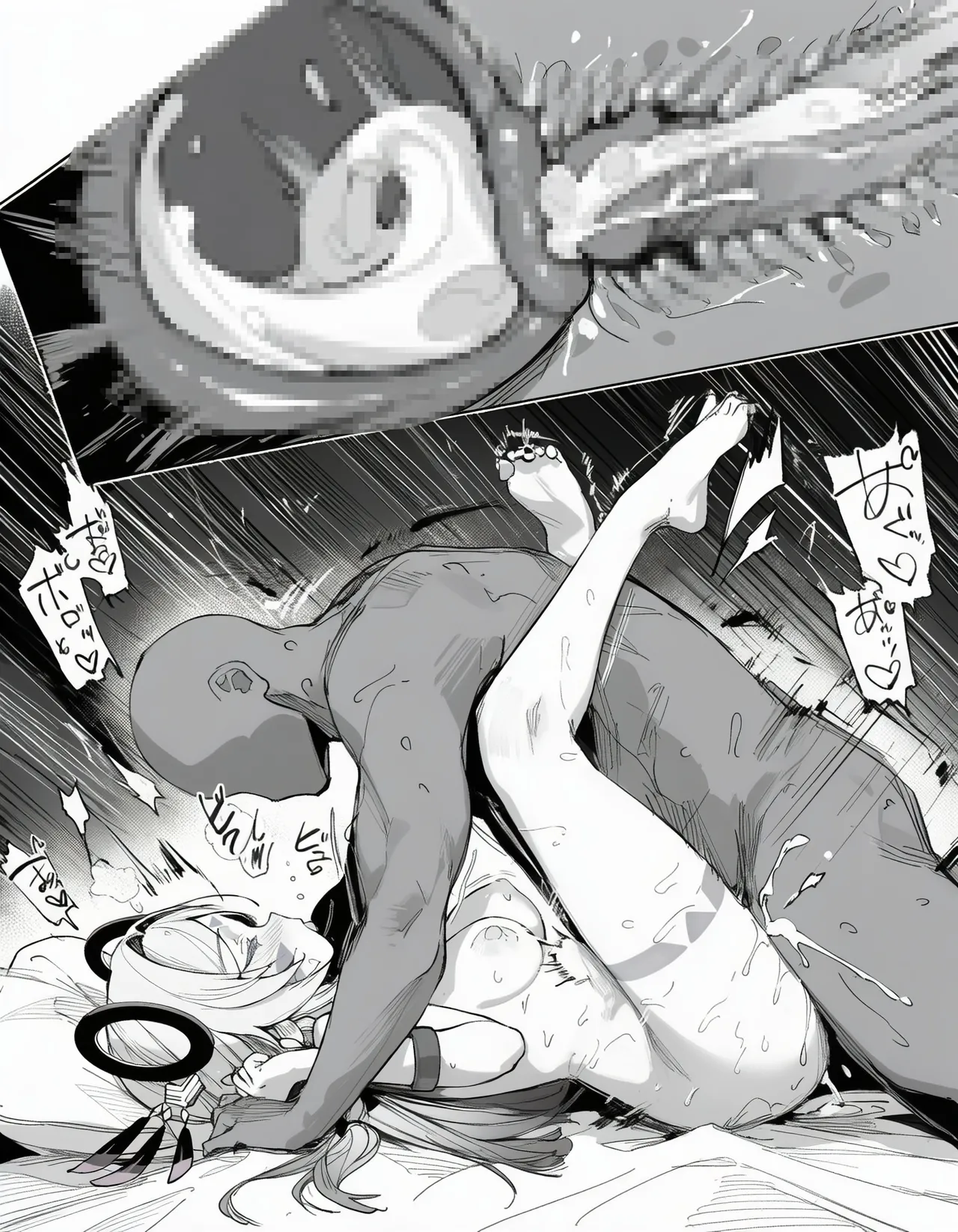 Manga Page 687
