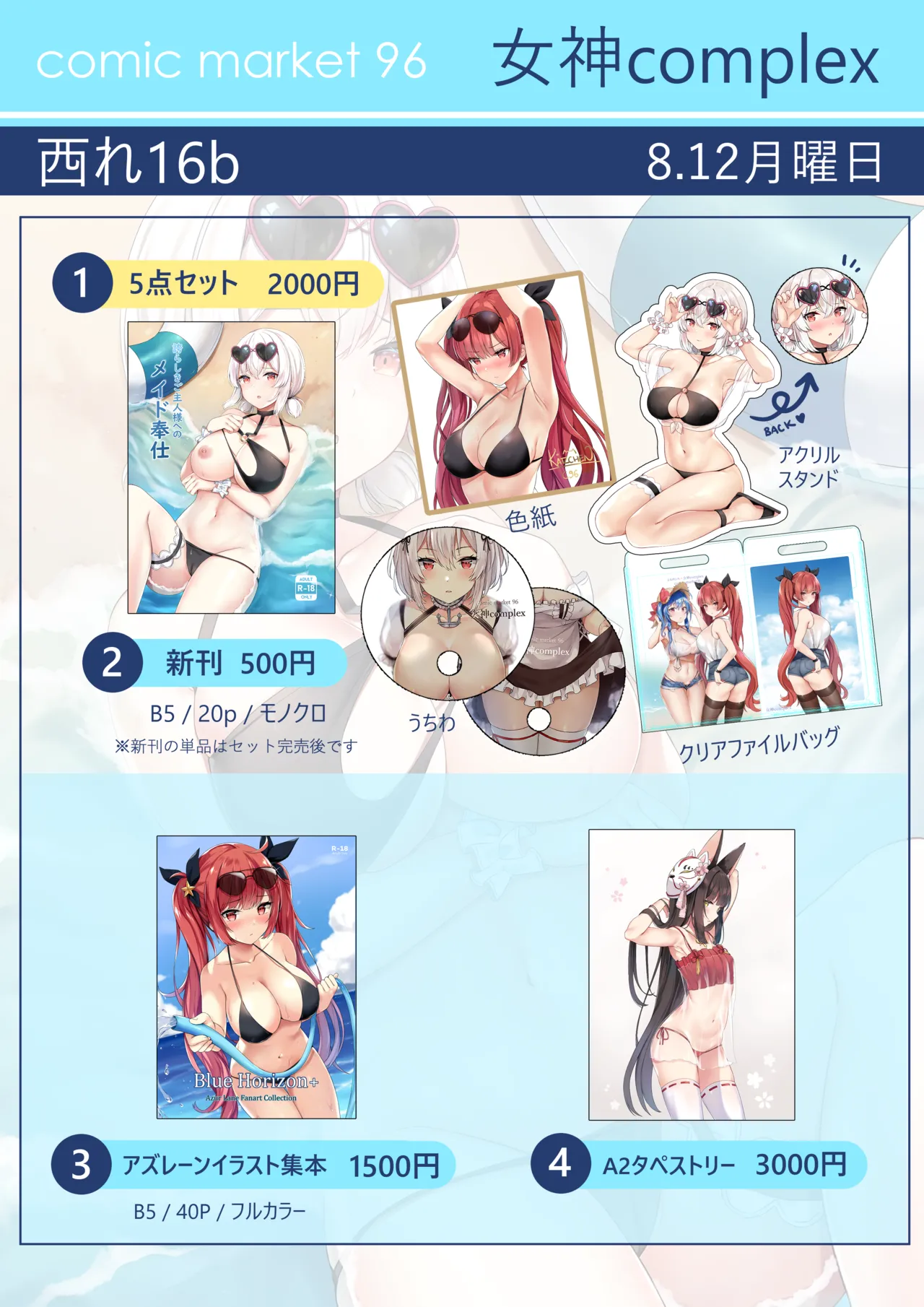 Manga Page 172