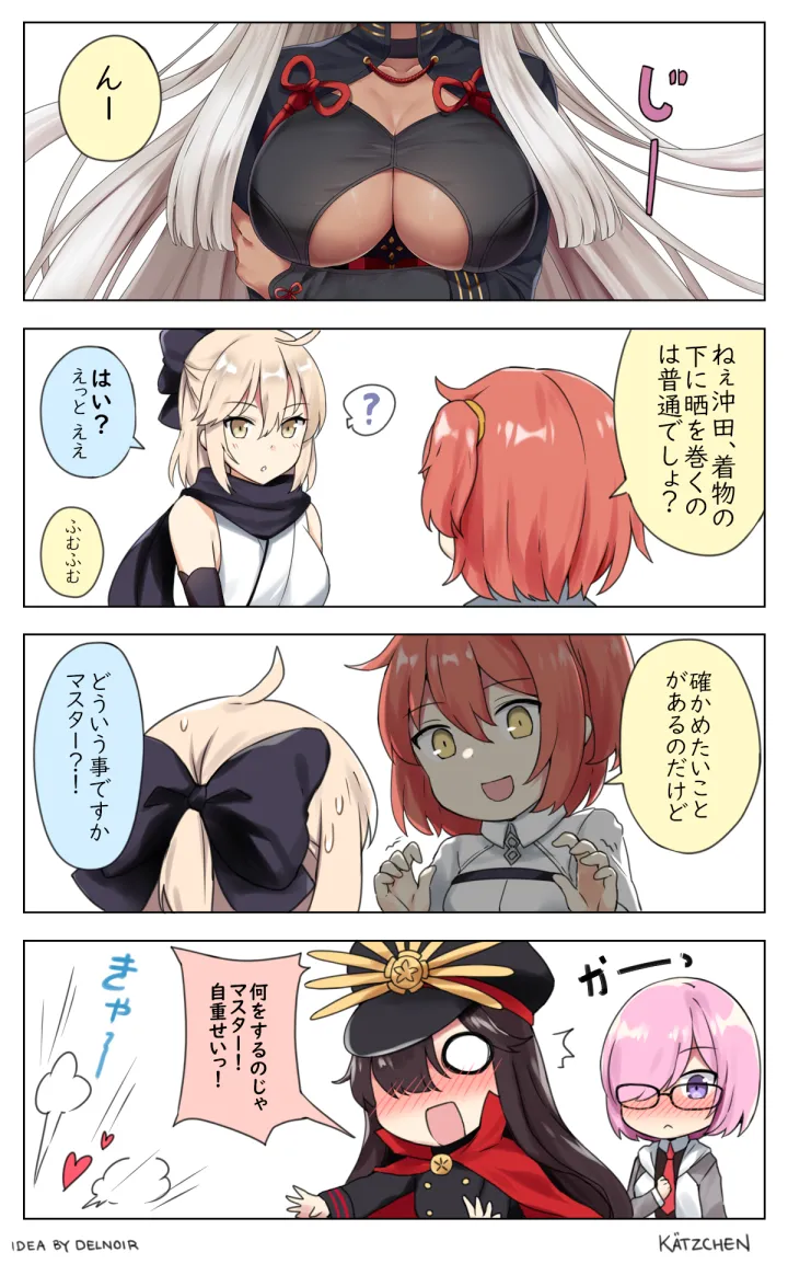 Manga Page 220