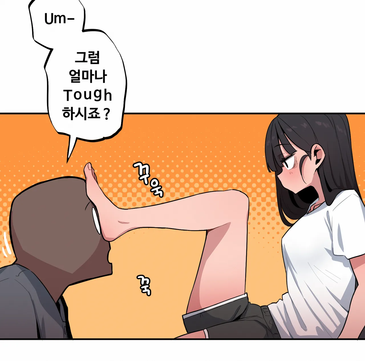 Manga Page 33