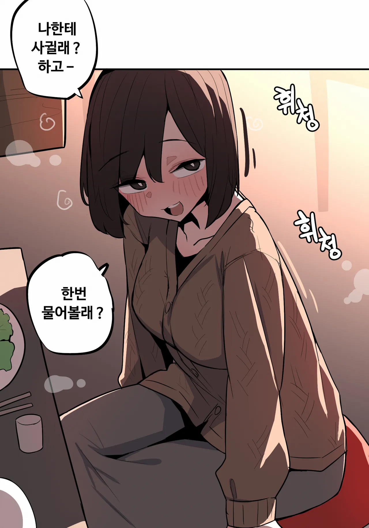 Manga Page 39