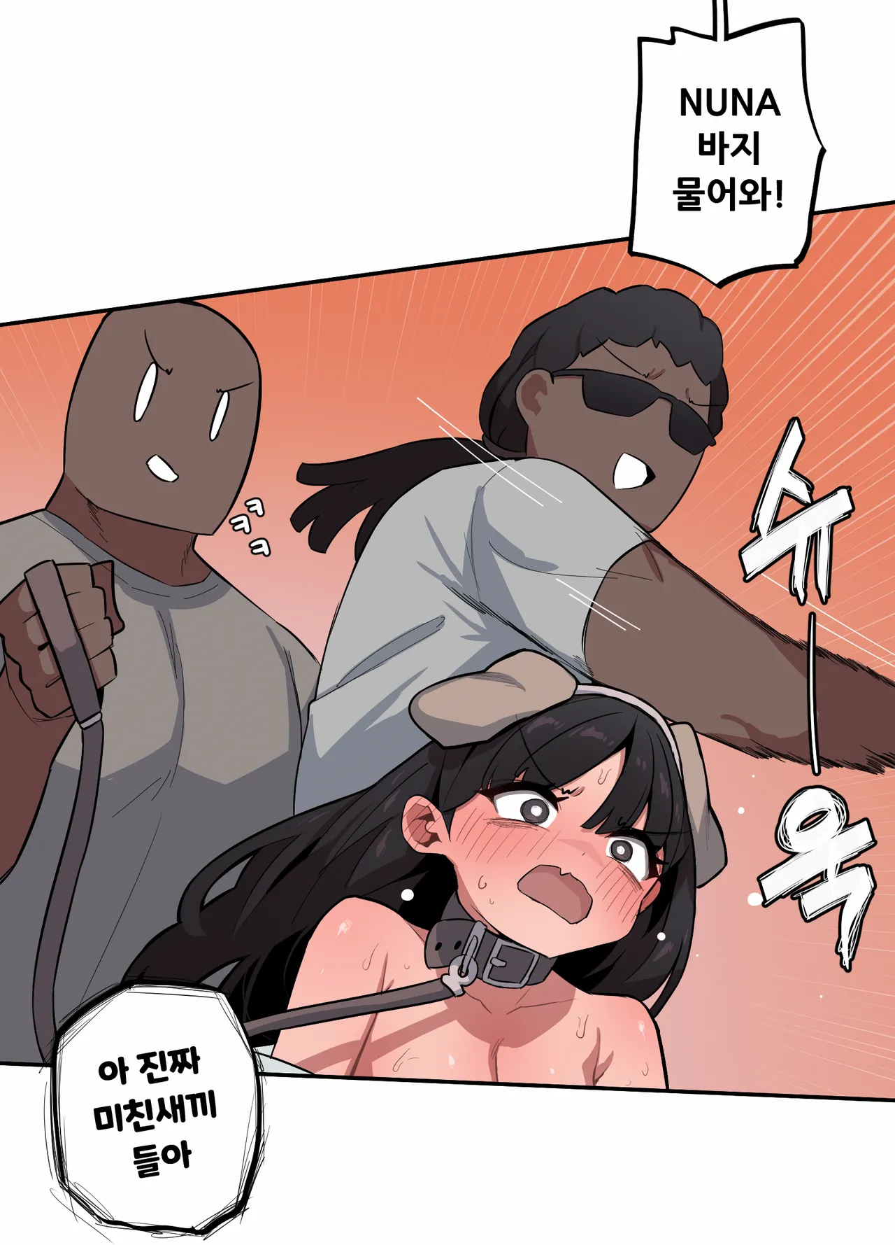 Manga Page 59