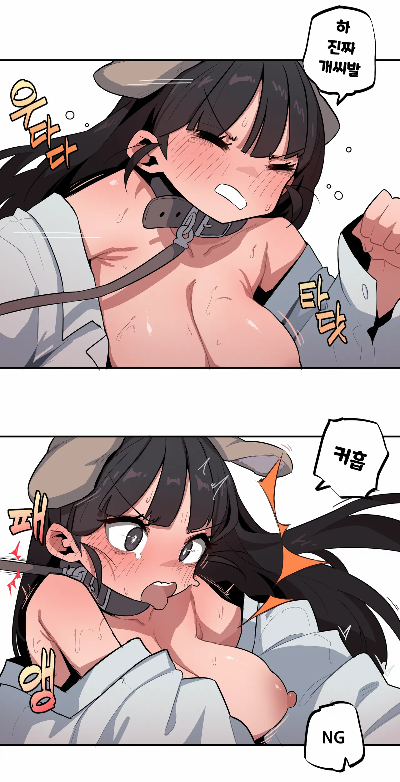 Manga Page 60