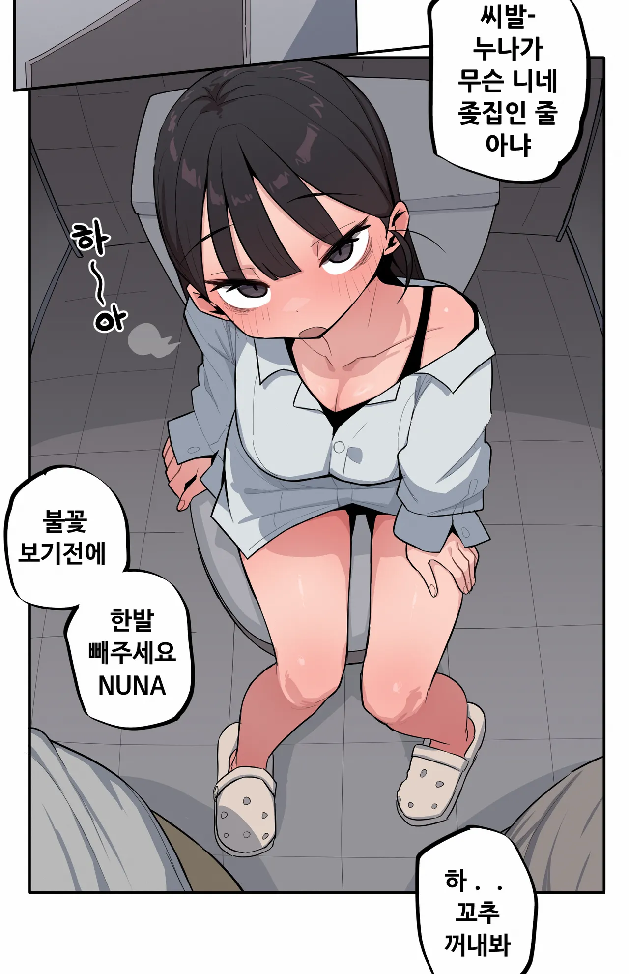Manga Page 62
