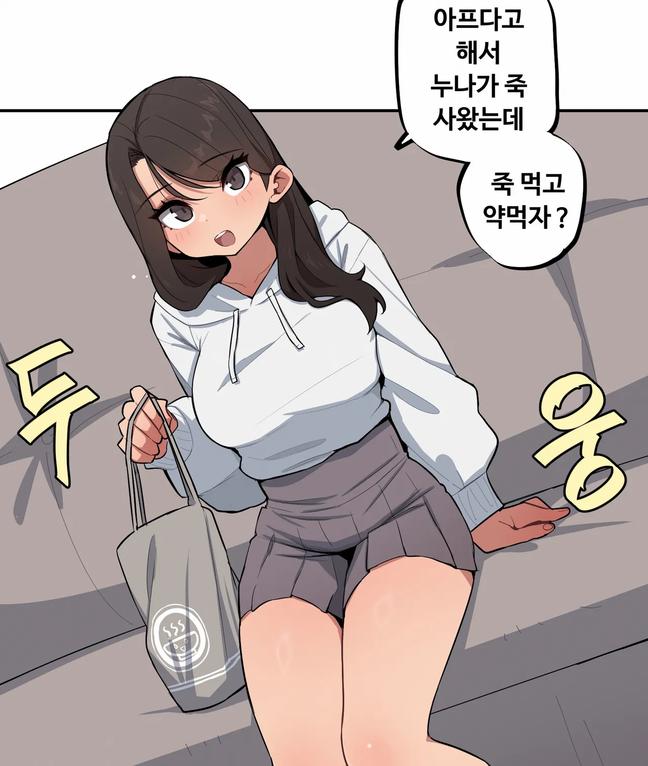 Manga Page 65
