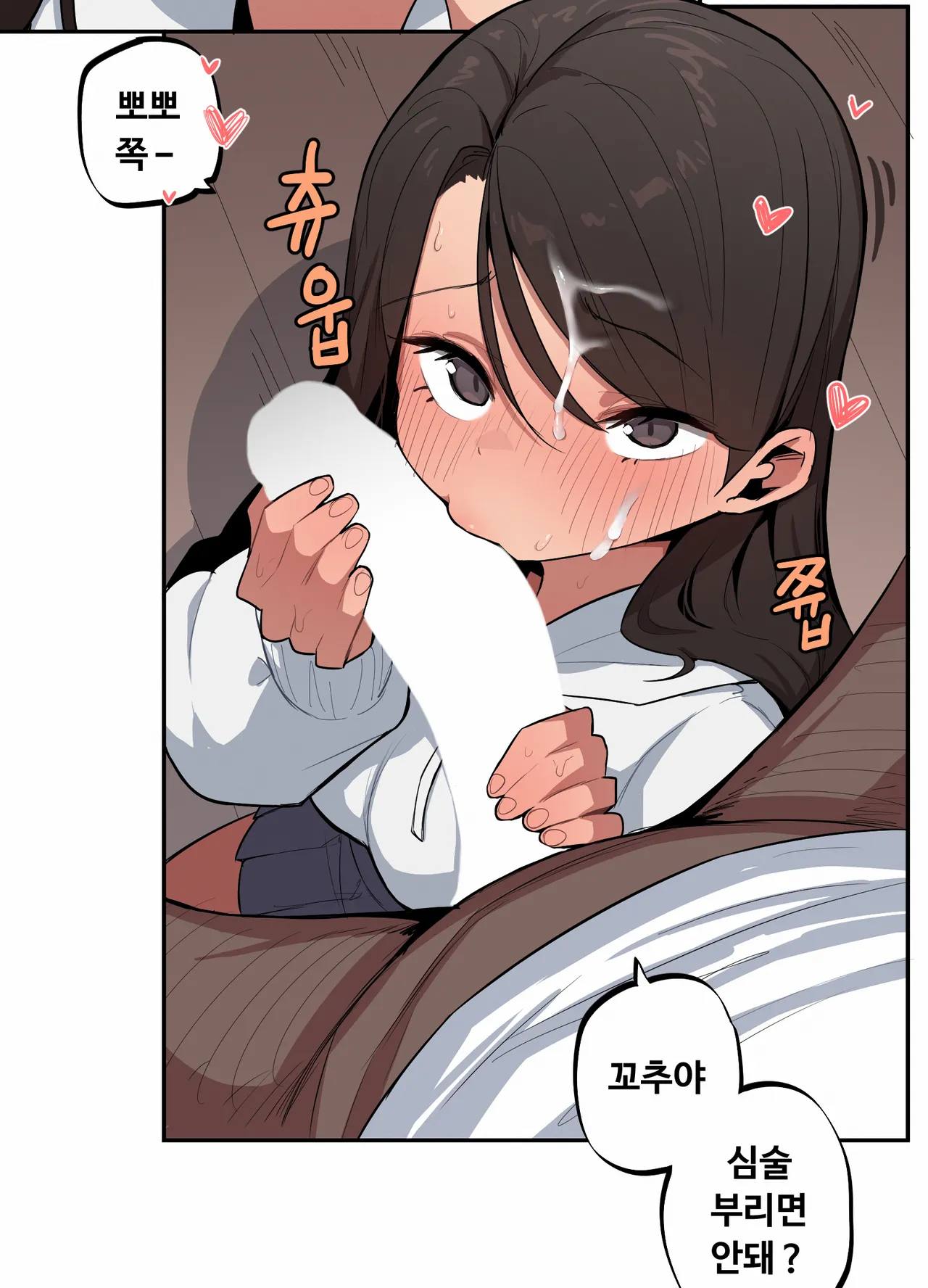 Manga Page 67