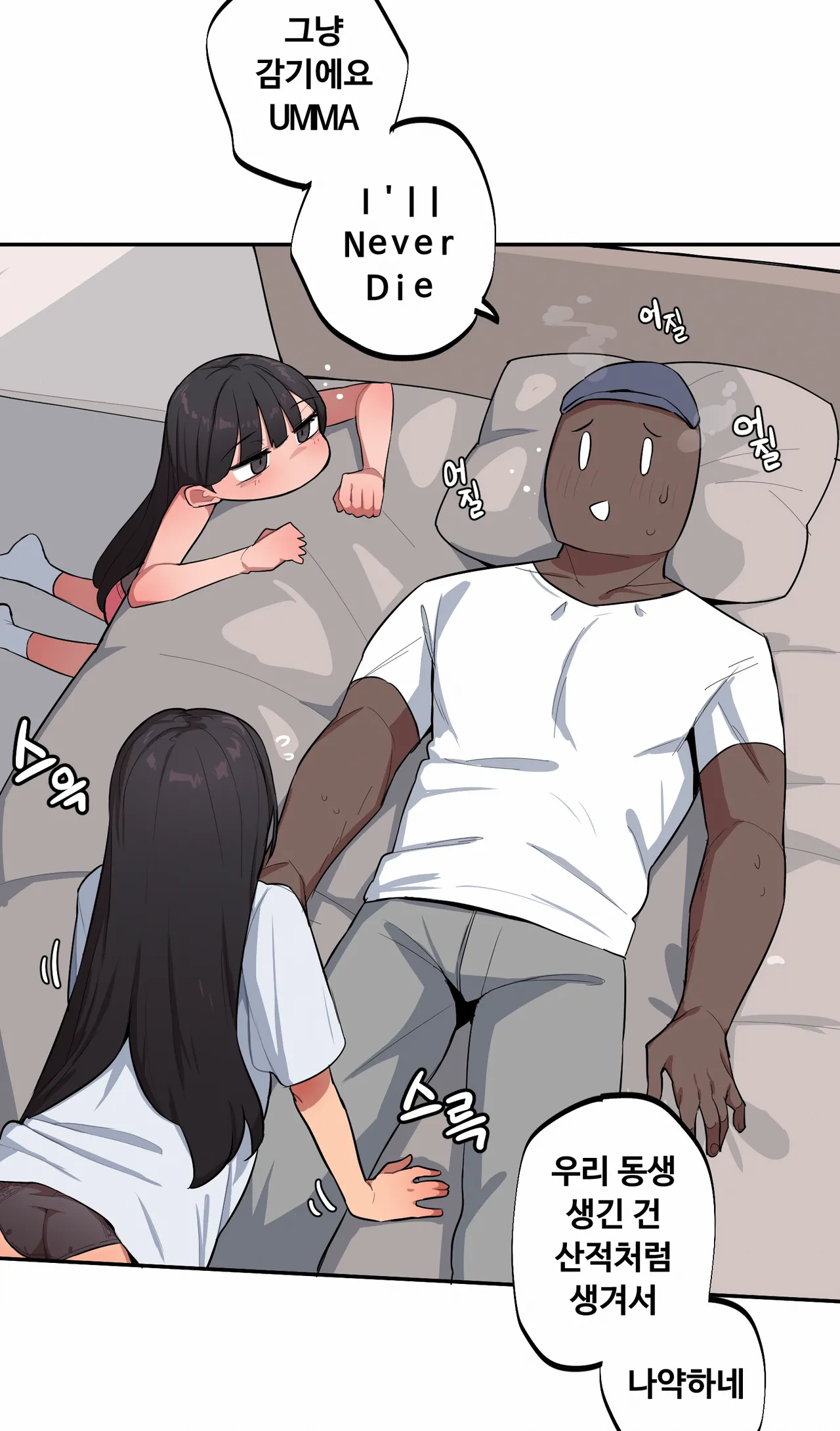 Manga Page 69