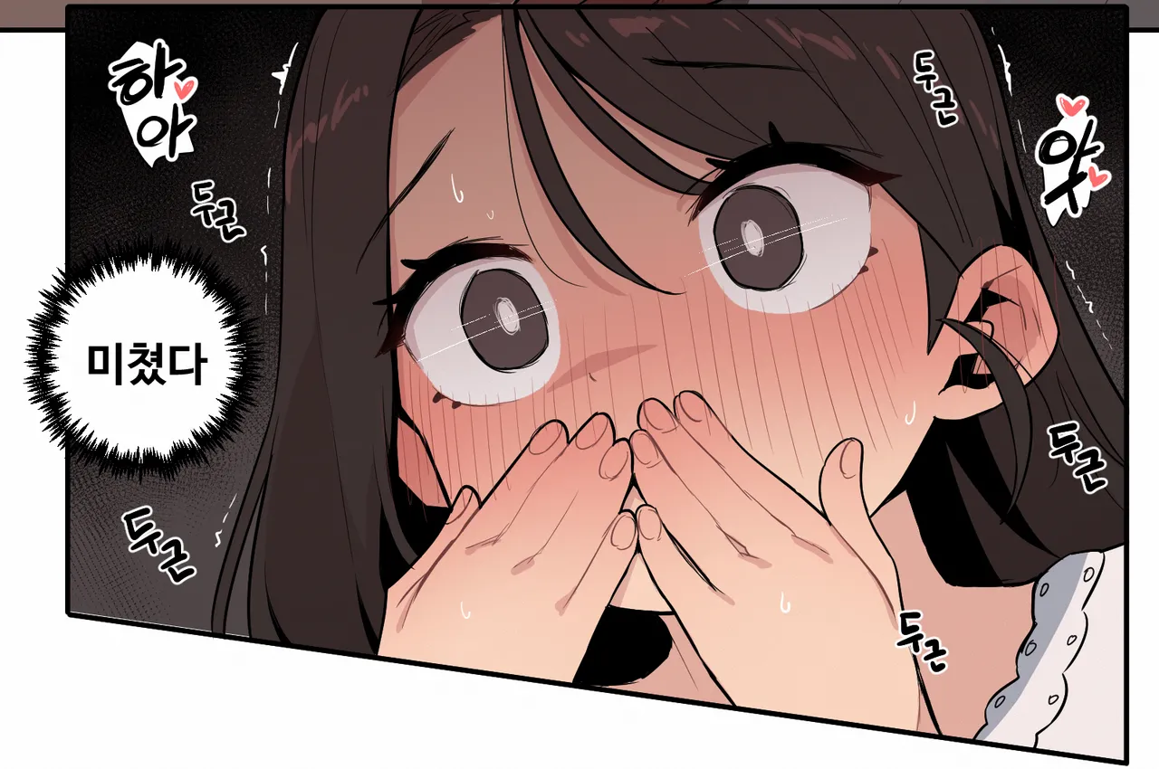 Manga Page 88
