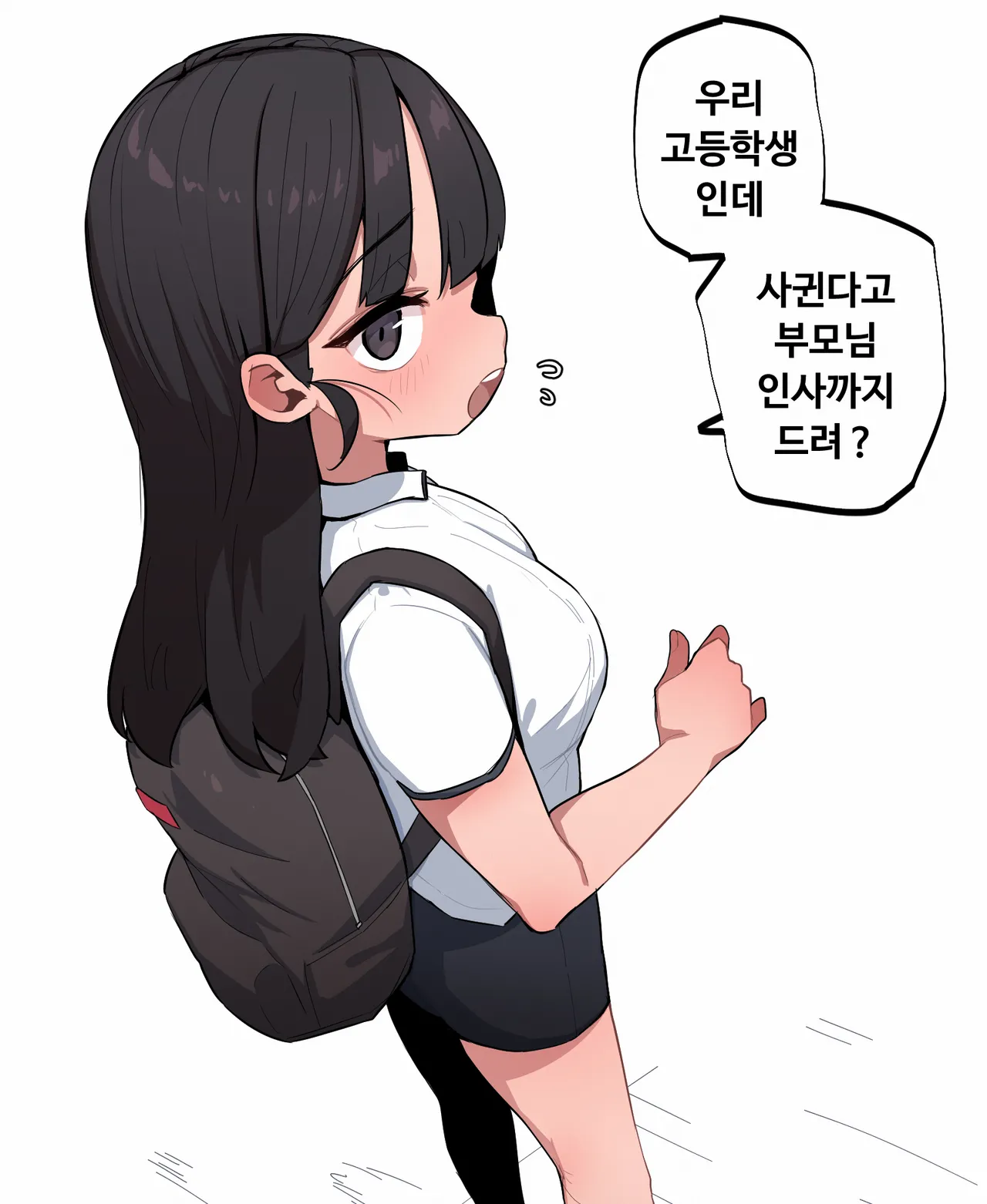 Manga Page 89