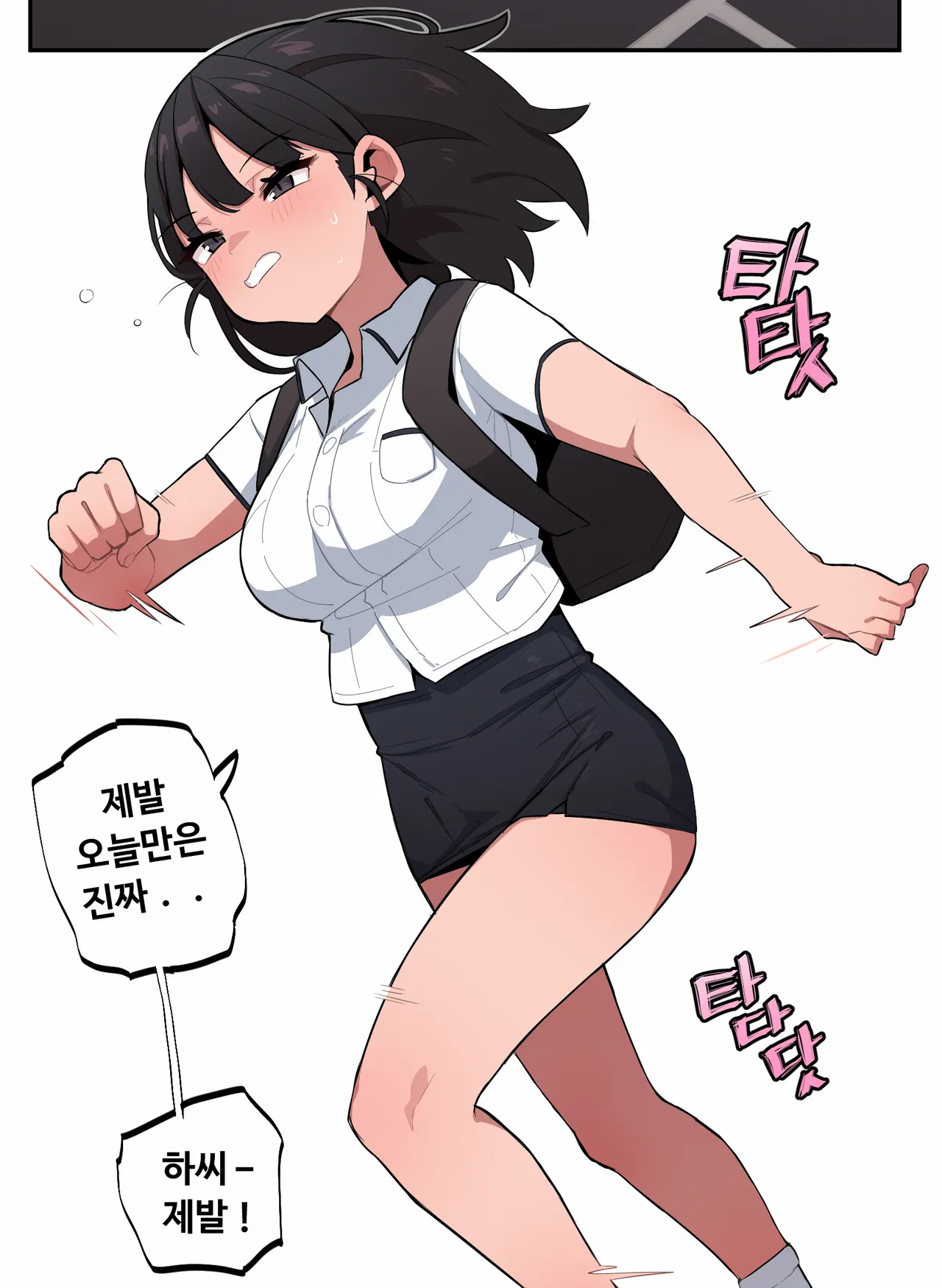Manga Page 90