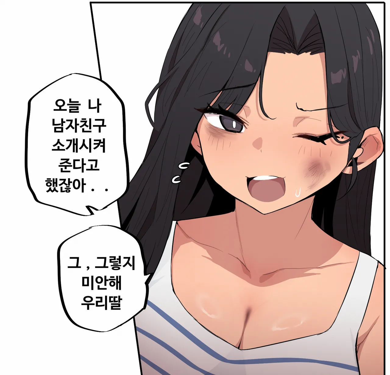 Manga Page 91