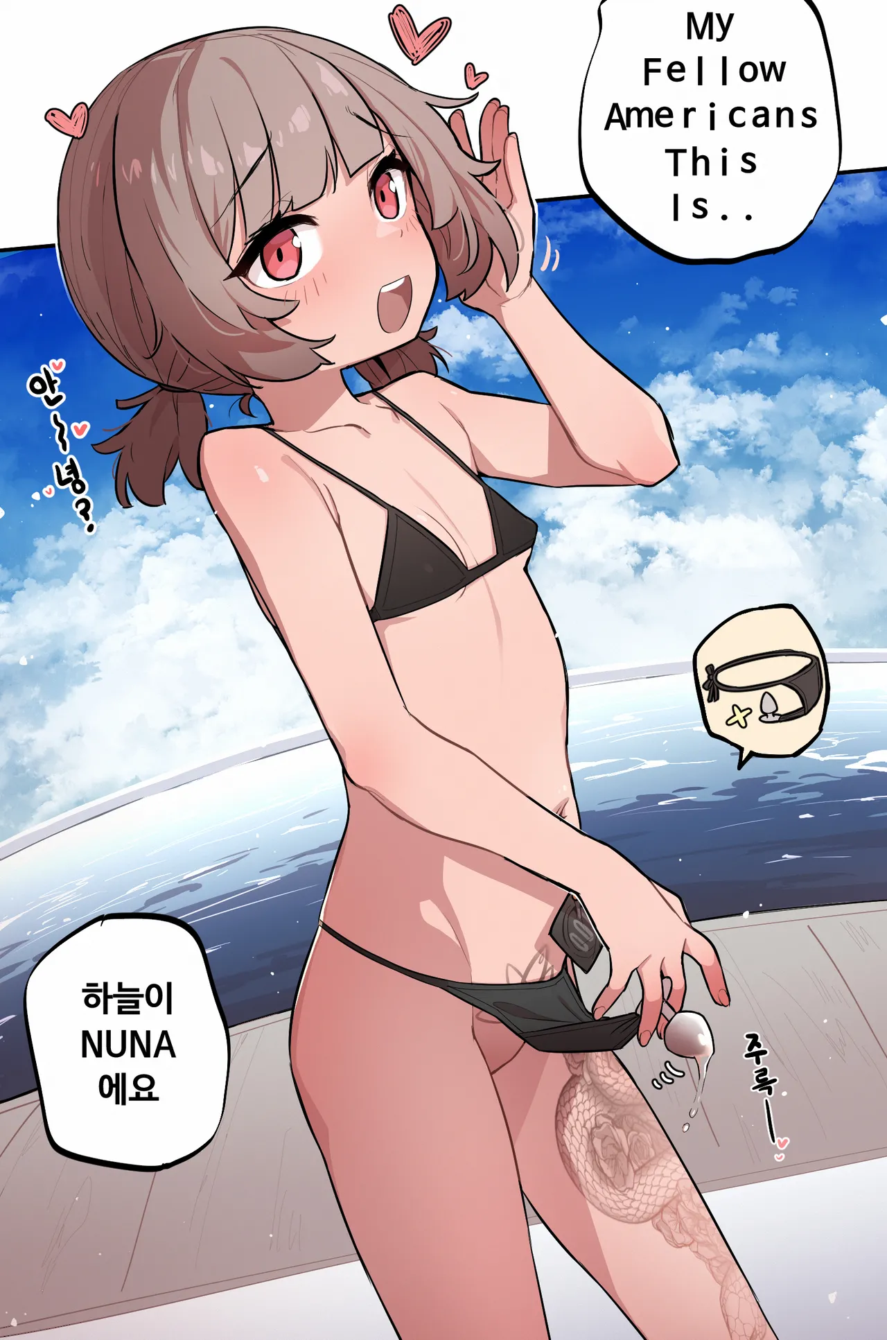 Manga Page 97