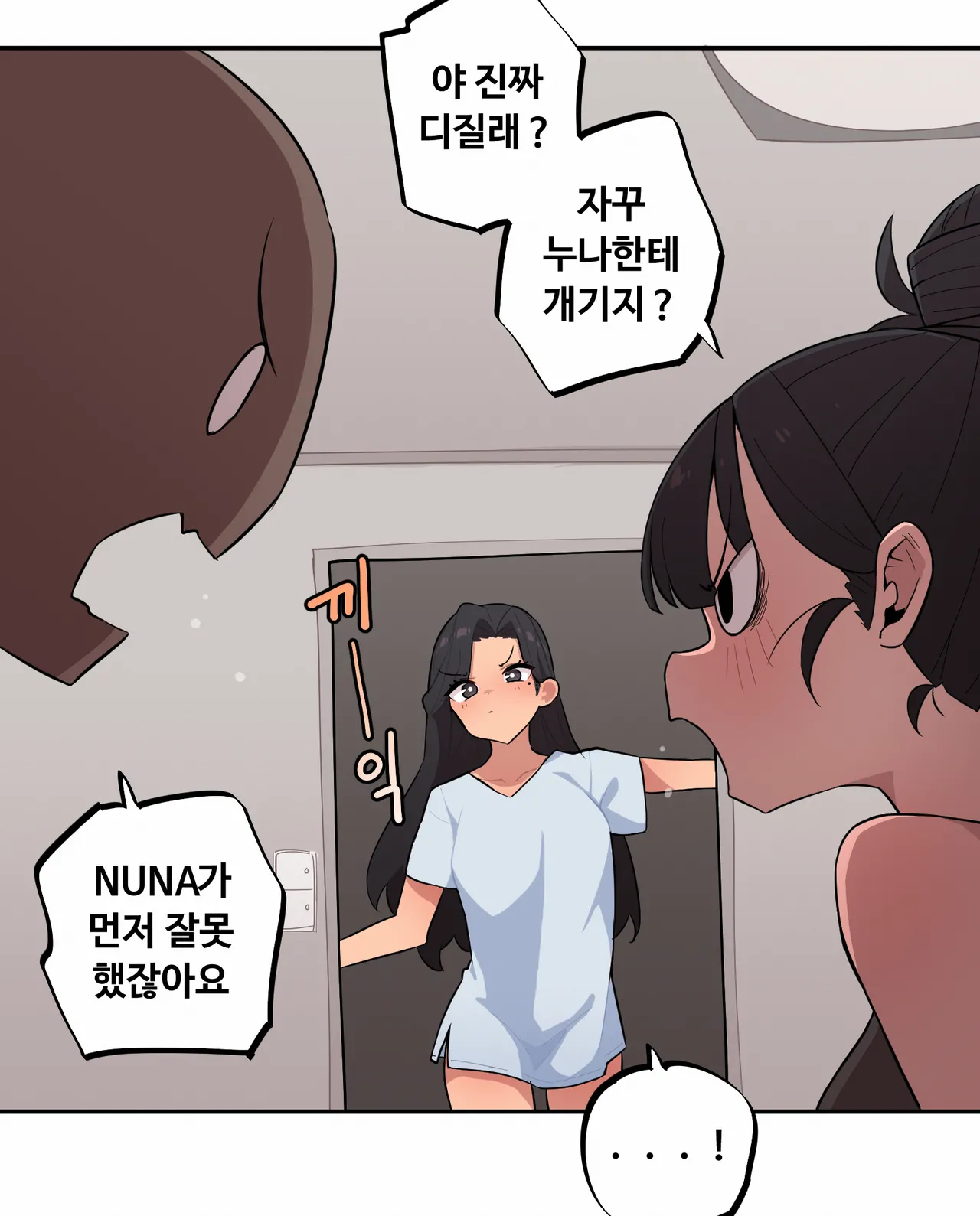 Manga Page 100