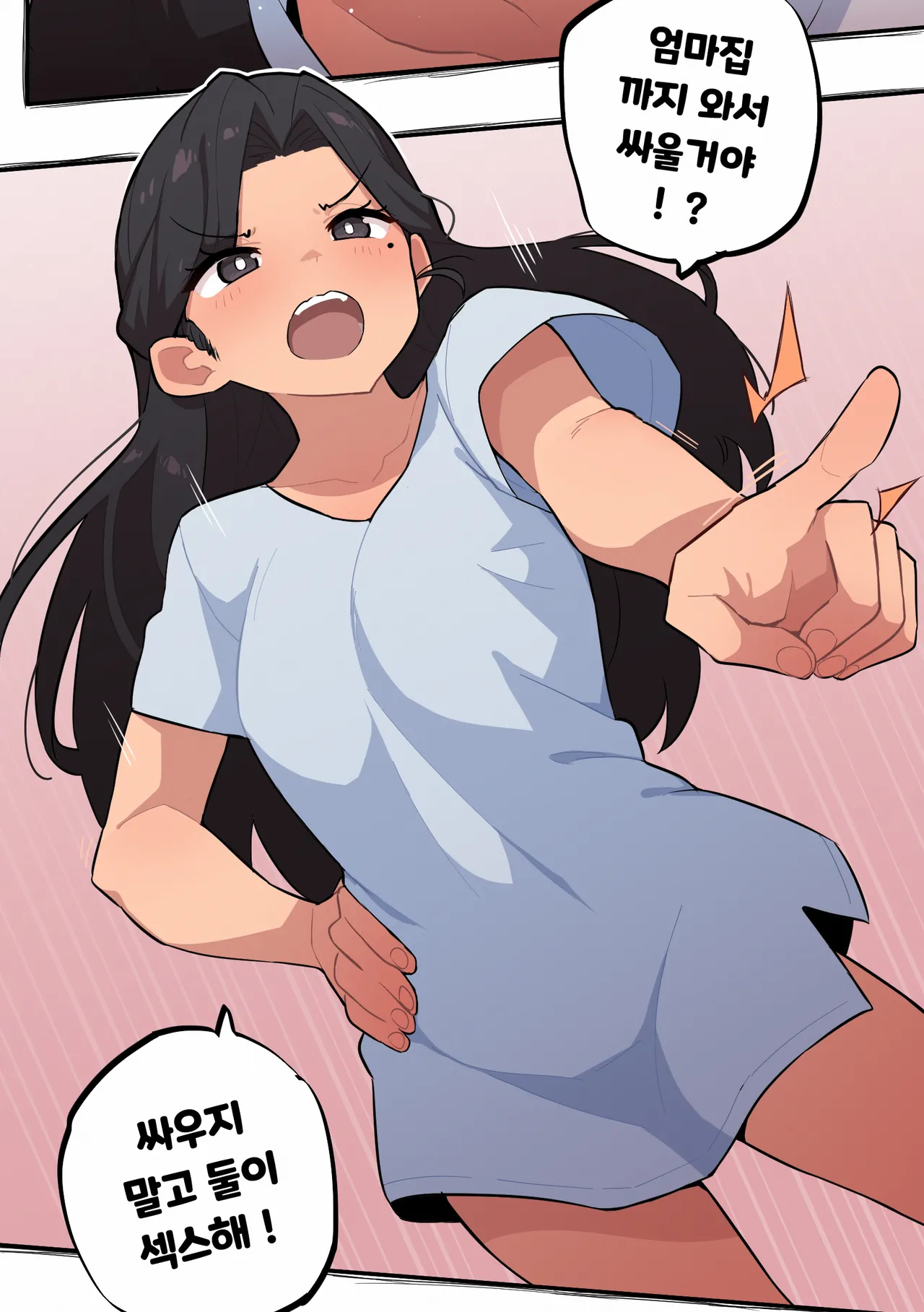 Manga Page 101