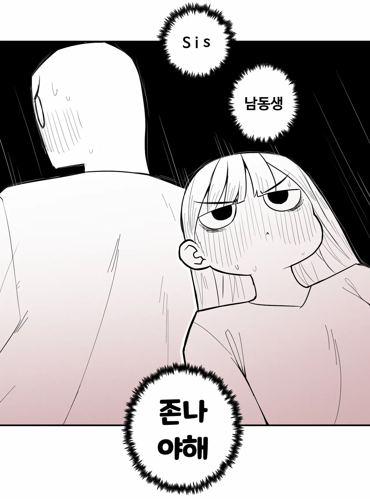 Manga Page 128