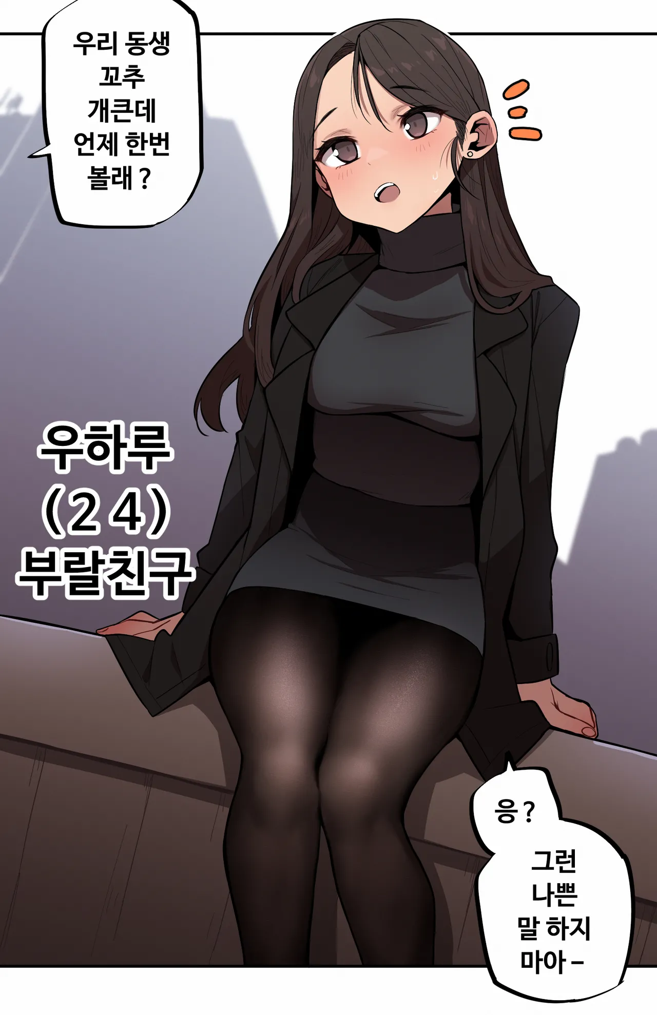 Manga Page 129