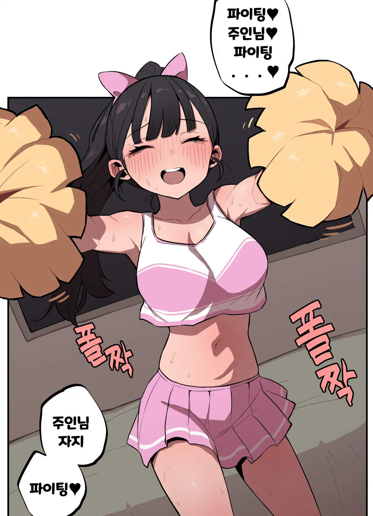 Manga Page 133