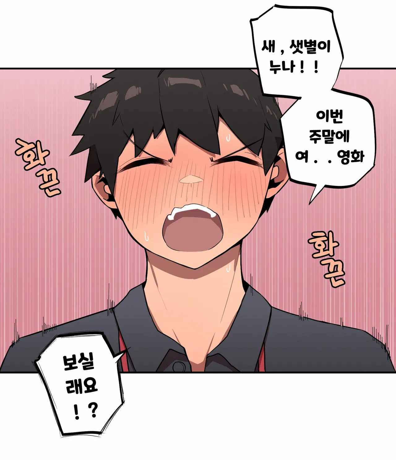 Manga Page 138