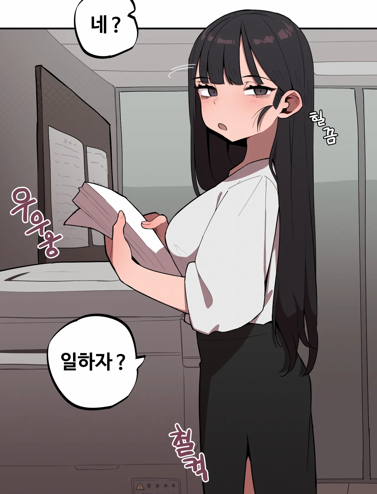 Manga Page 140