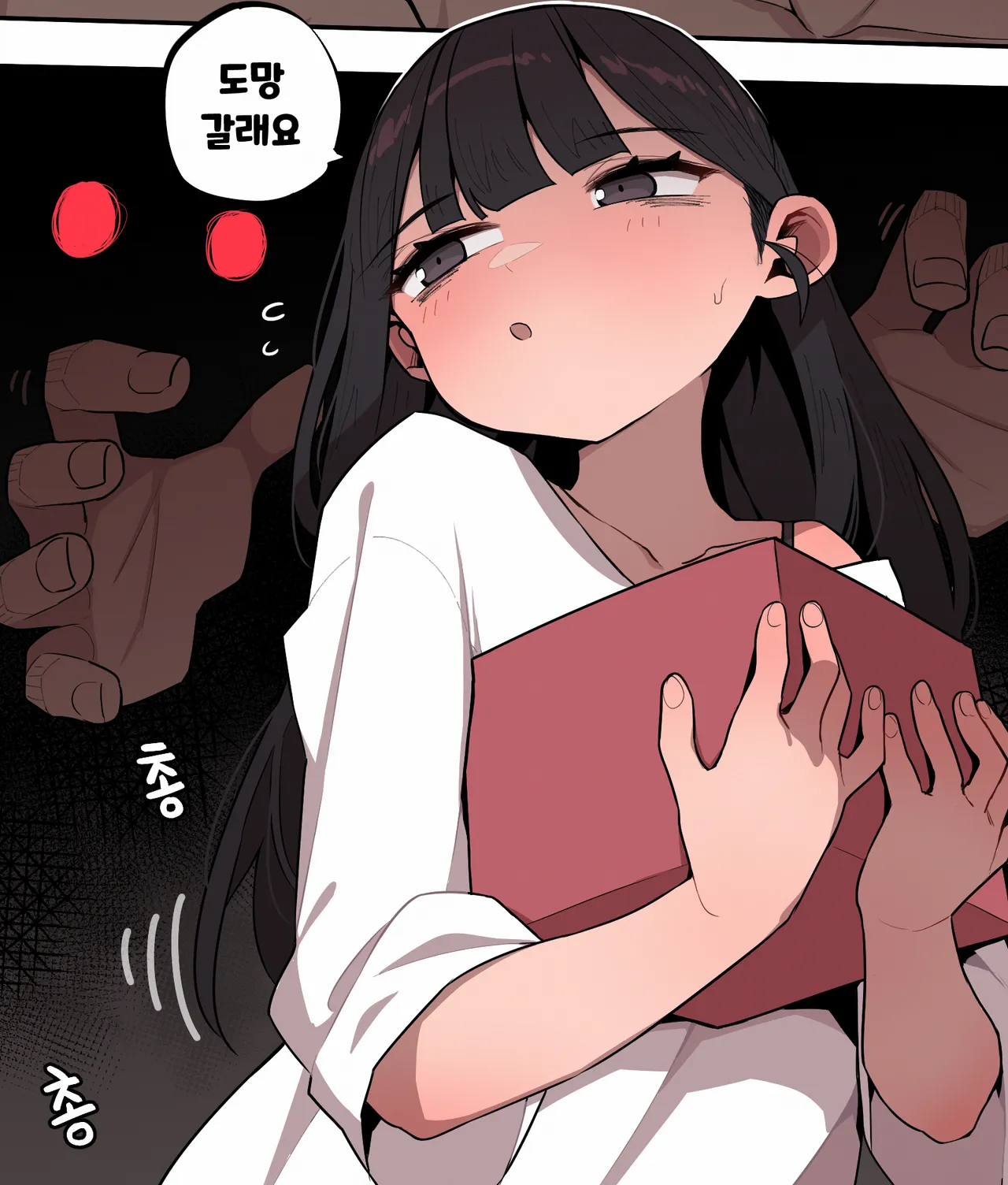 Manga Page 142