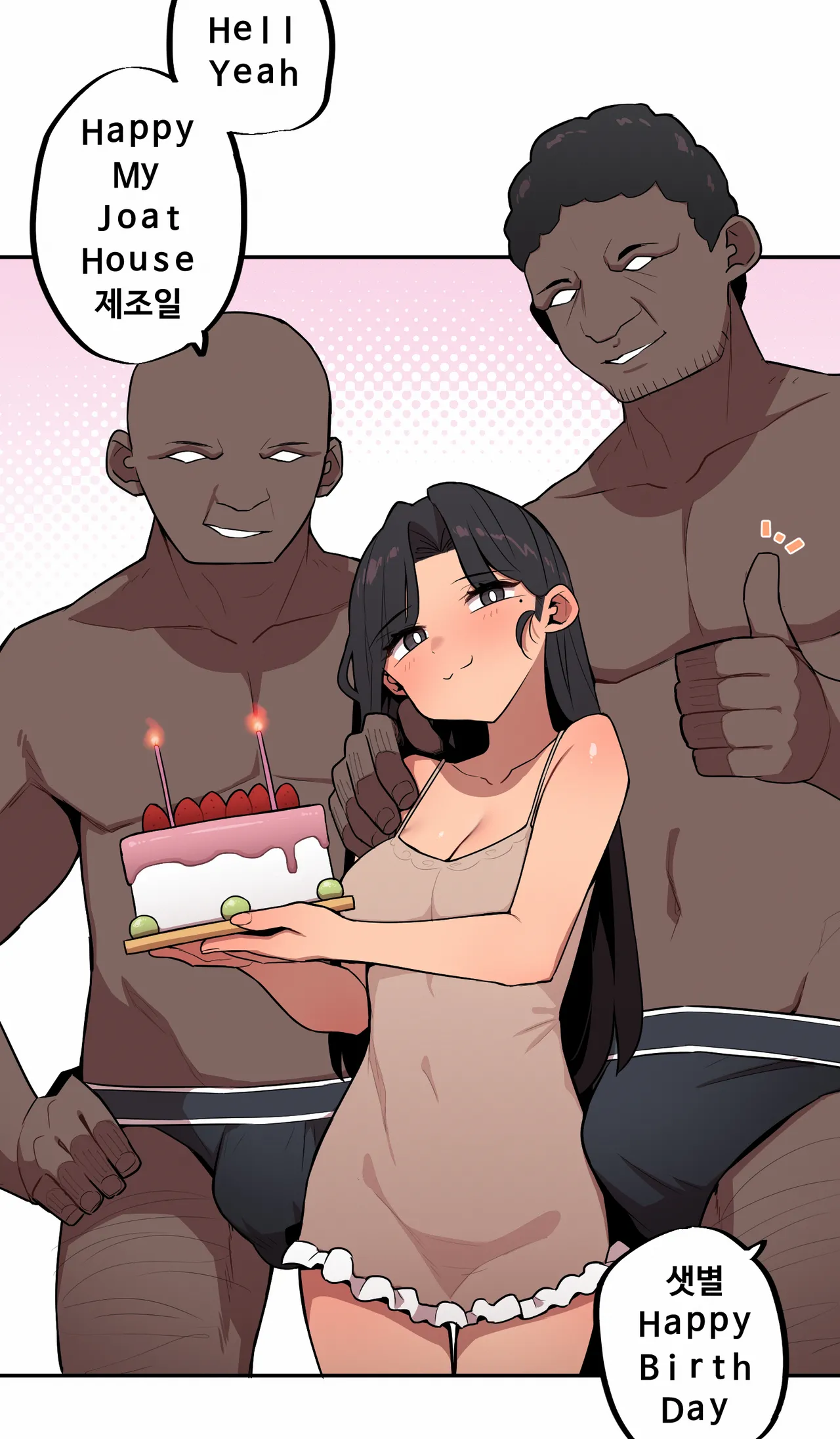 Manga Page 146