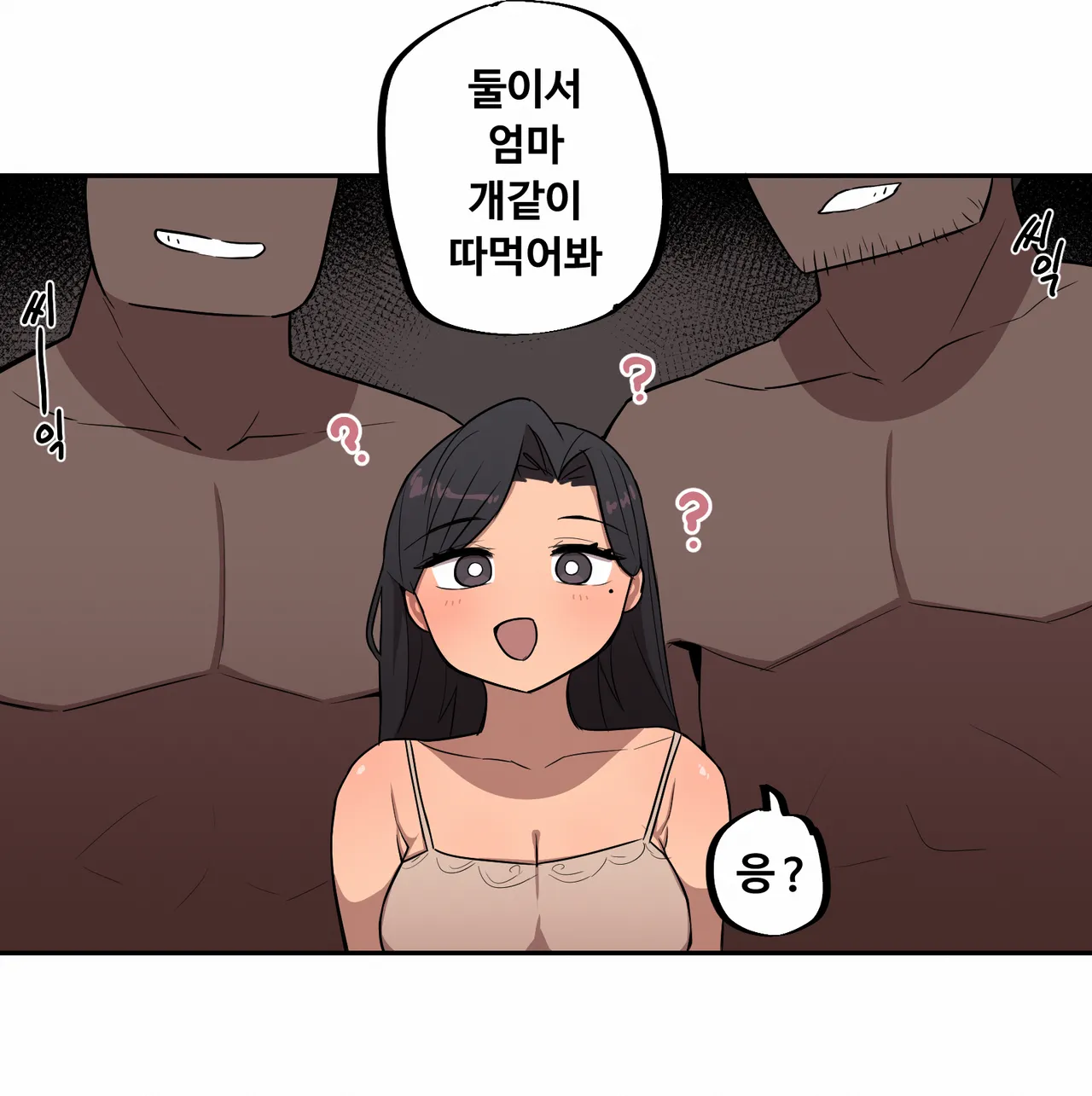 Manga Page 147