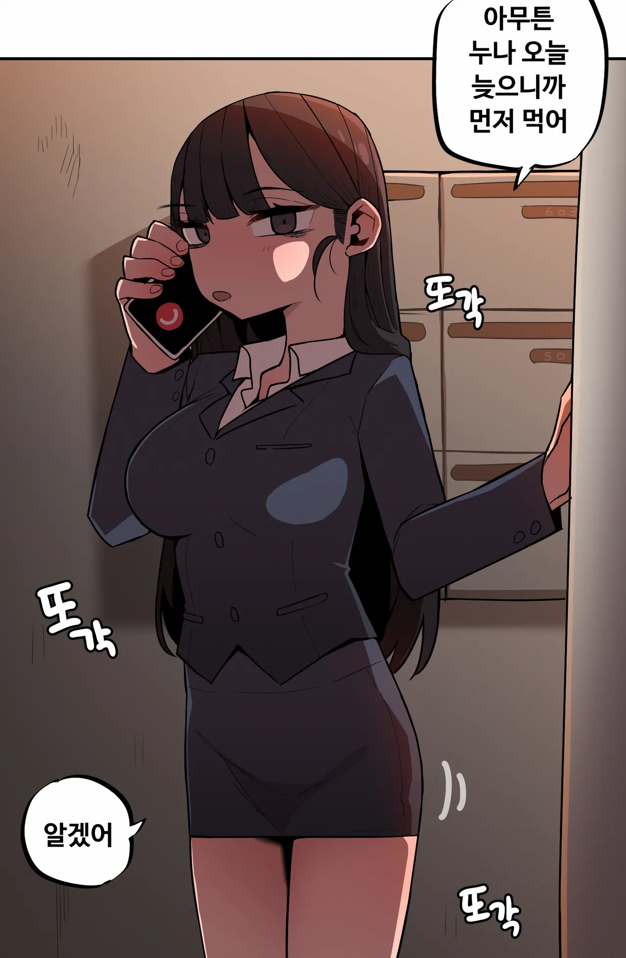 Manga Page 150