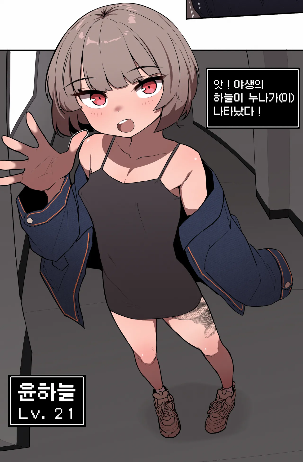 Manga Page 158