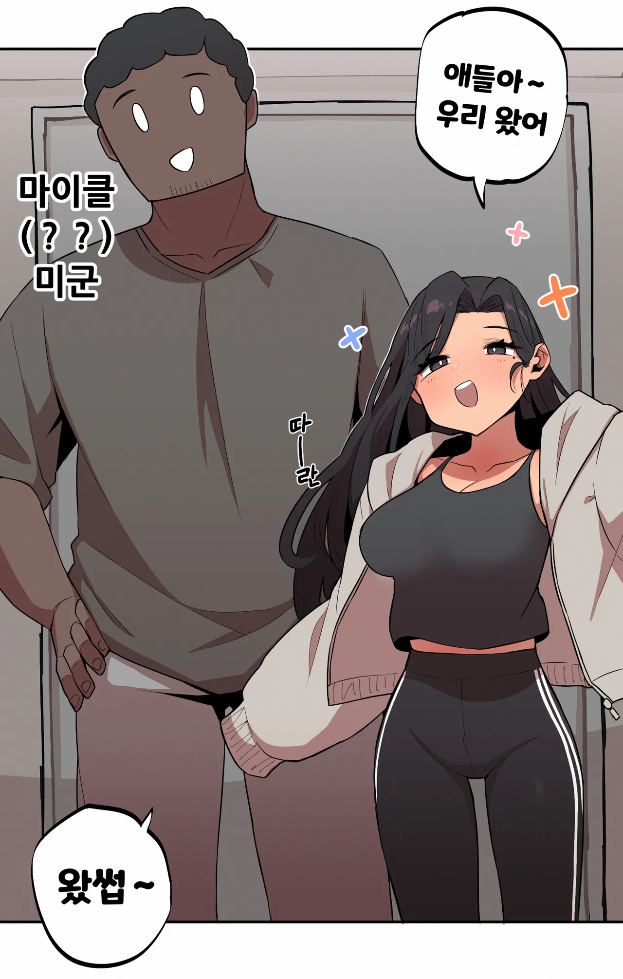 Manga Page 174