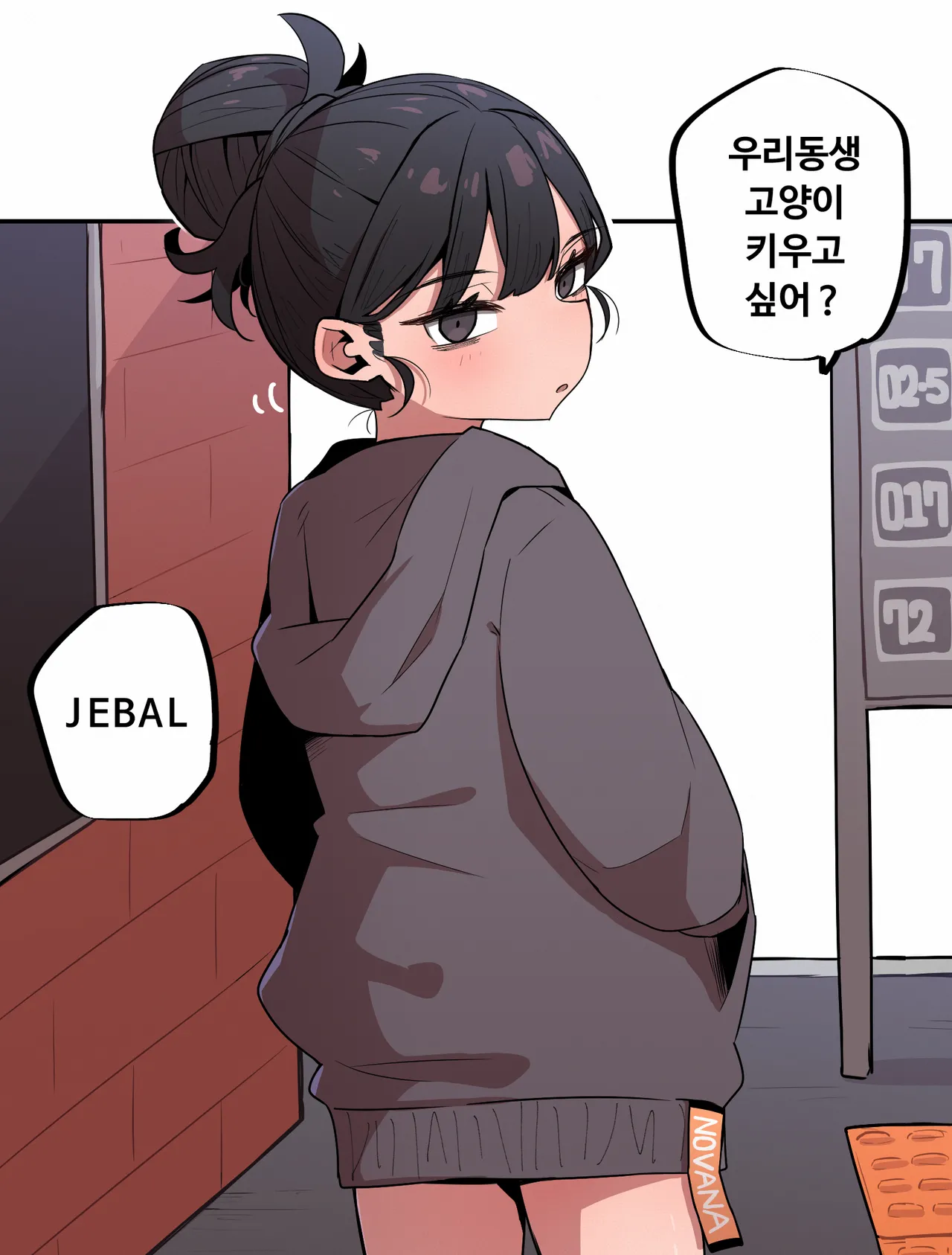 Manga Page 183
