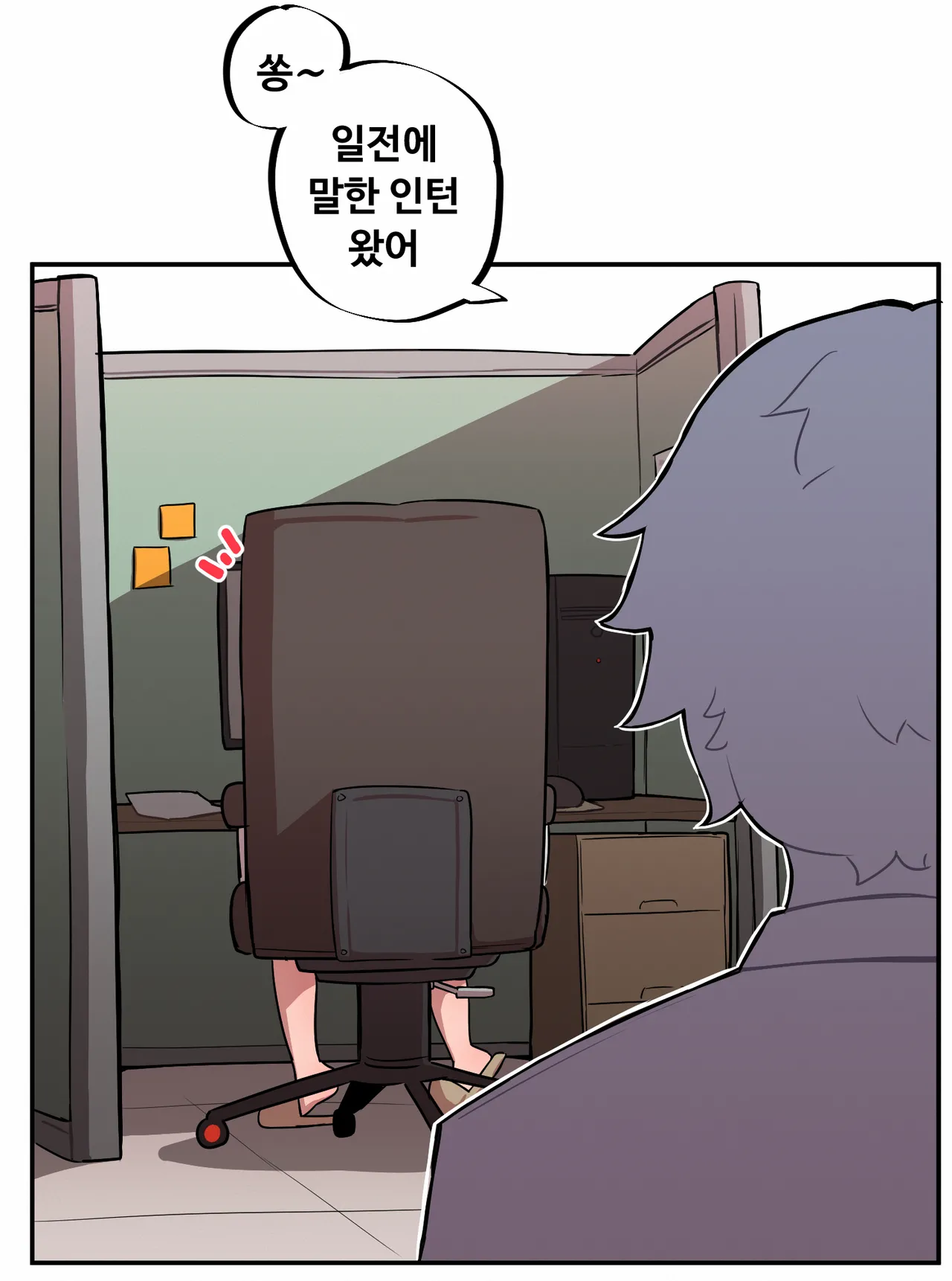 Manga Page 198