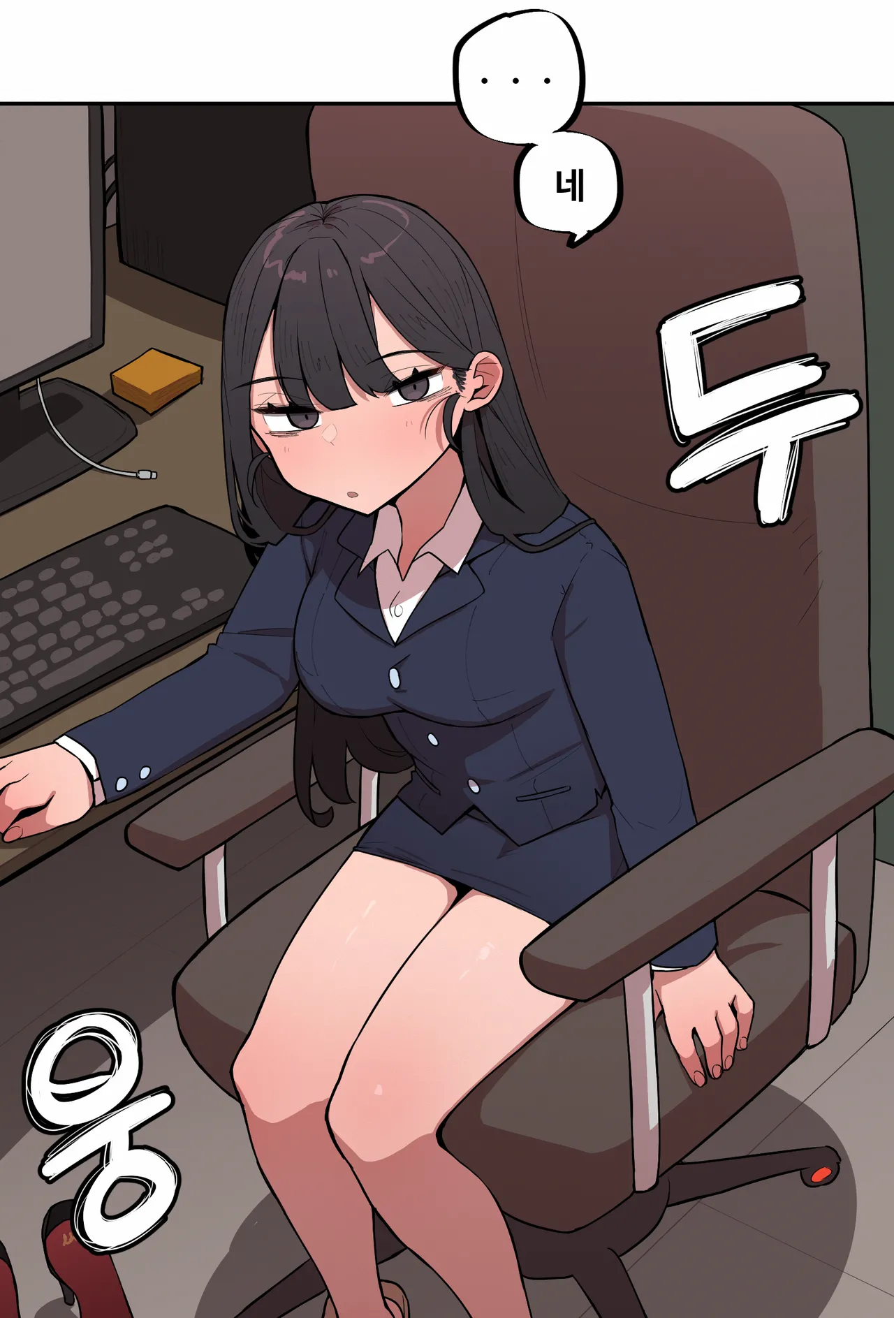 Manga Page 199