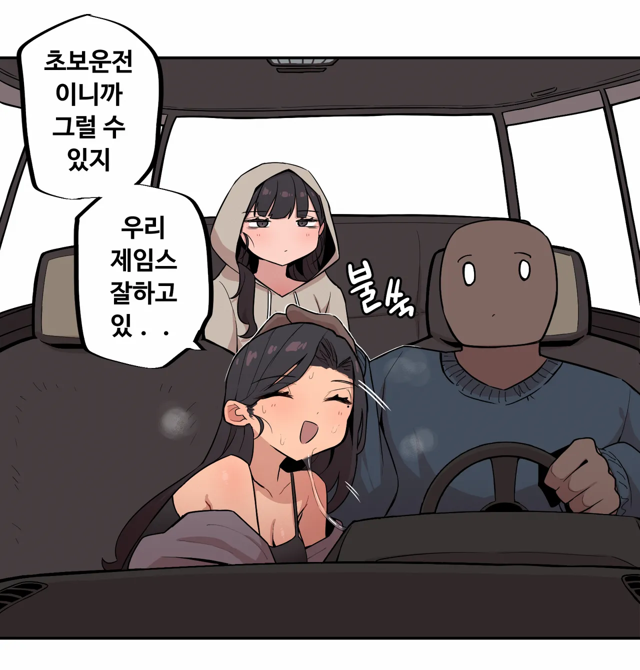 Manga Page 207