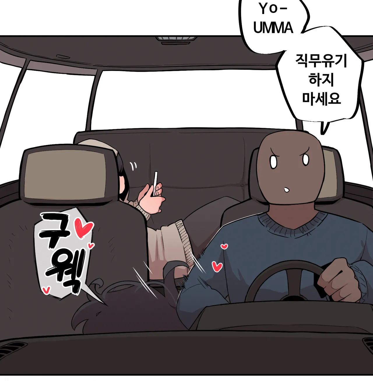 Manga Page 208