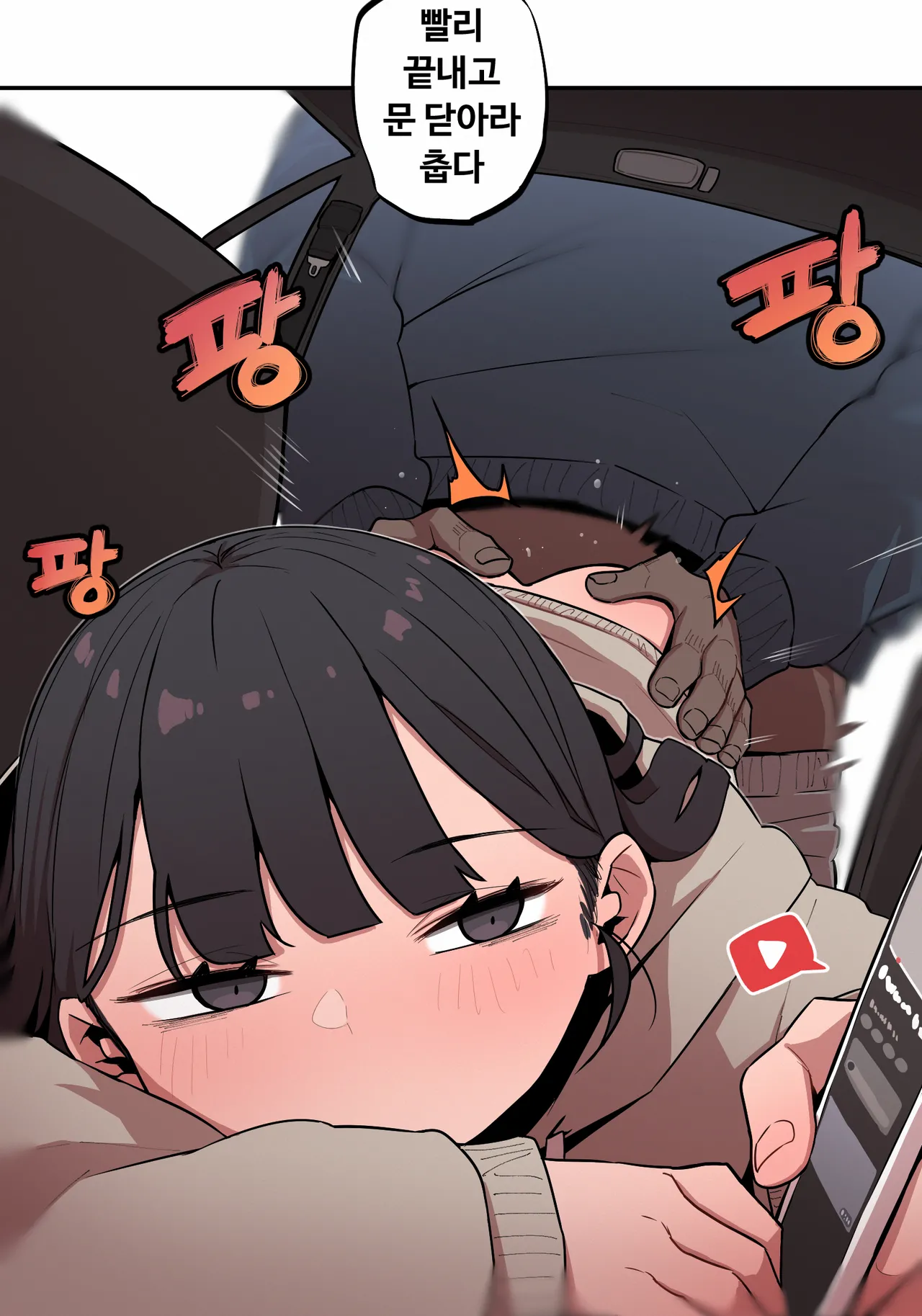 Manga Page 210
