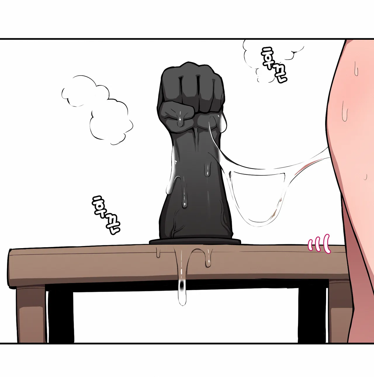 Manga Page 214