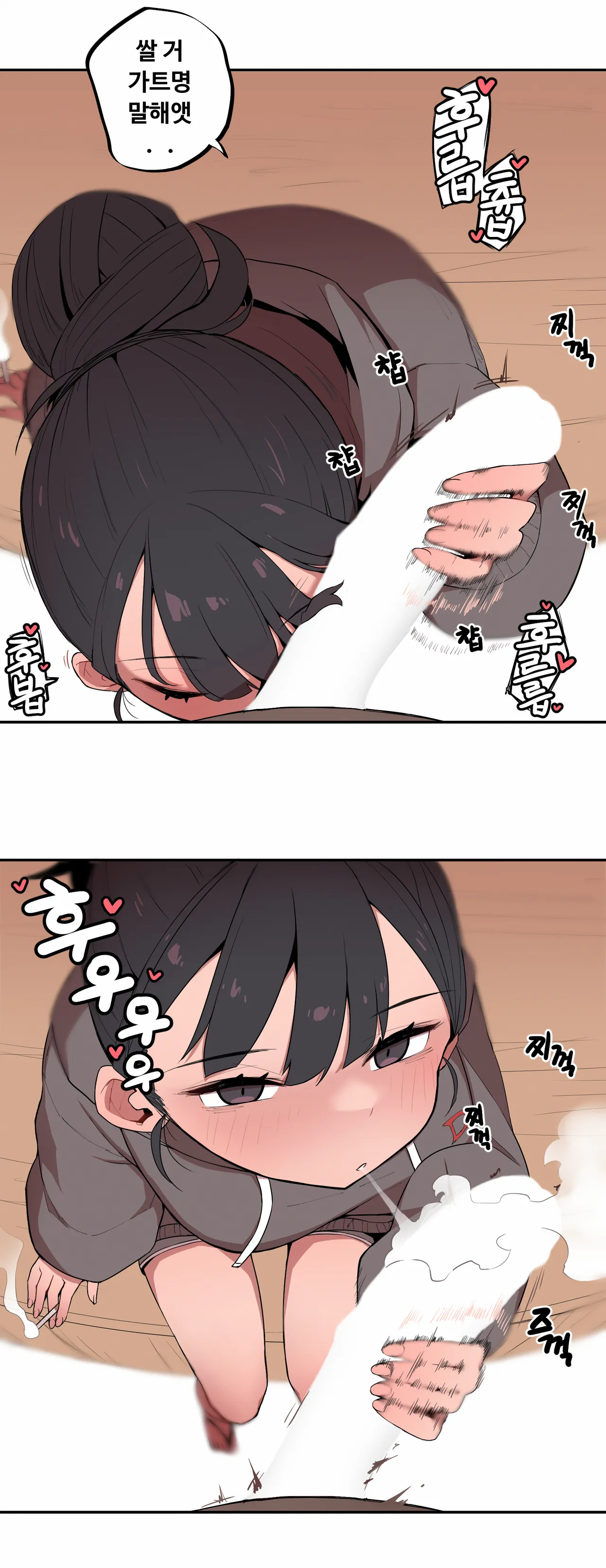 Manga Page 234