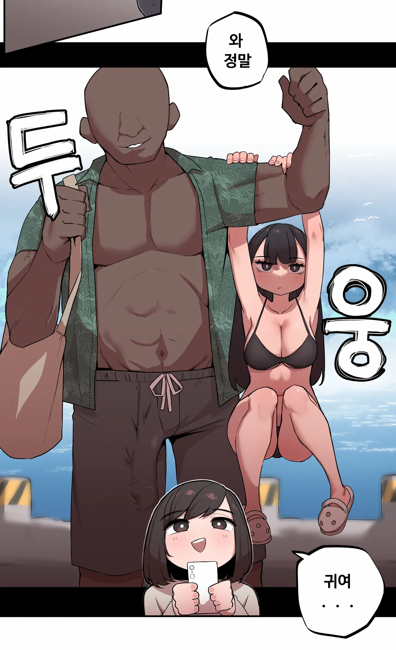 Manga Page 236