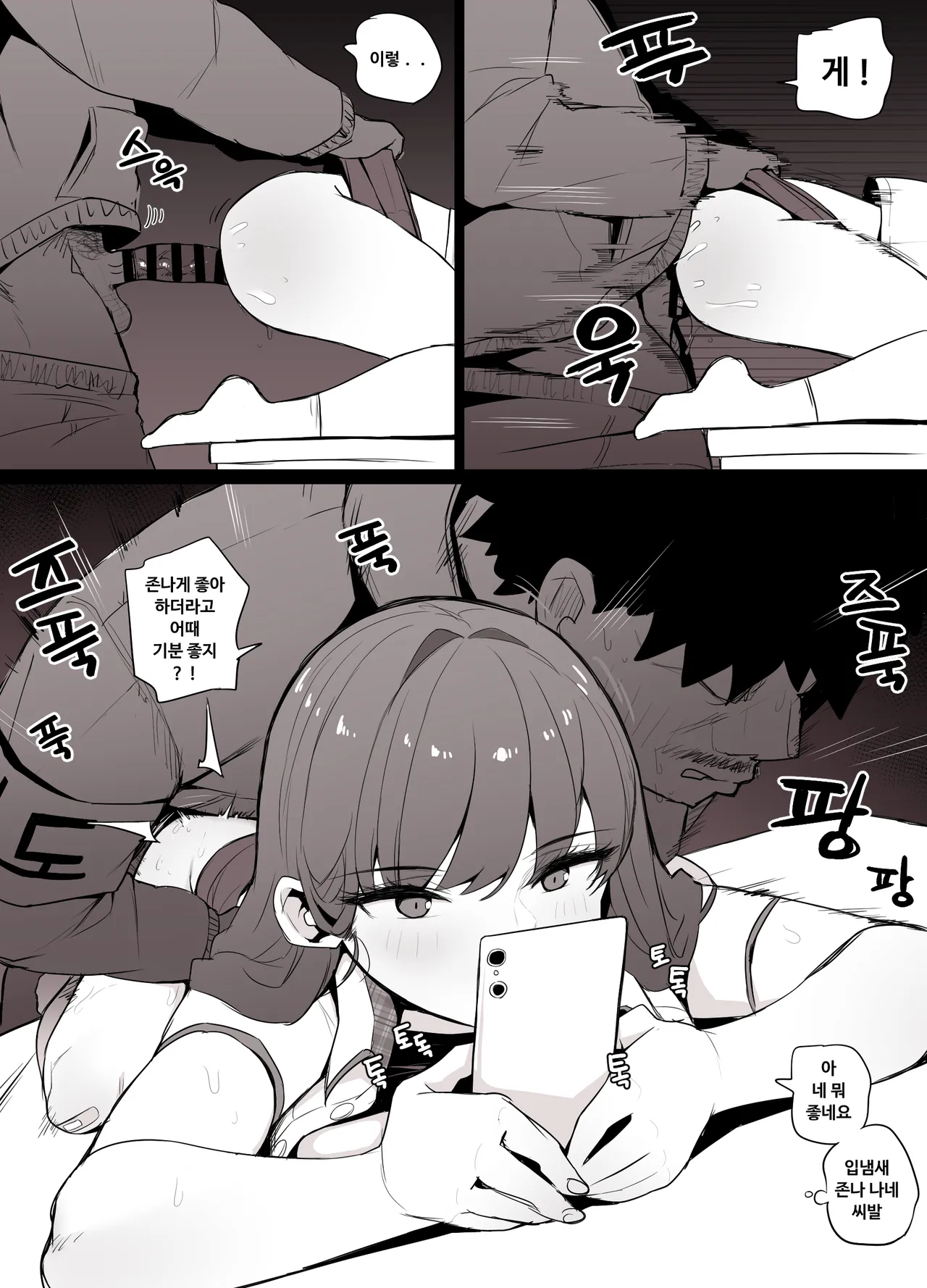 Manga Page 276