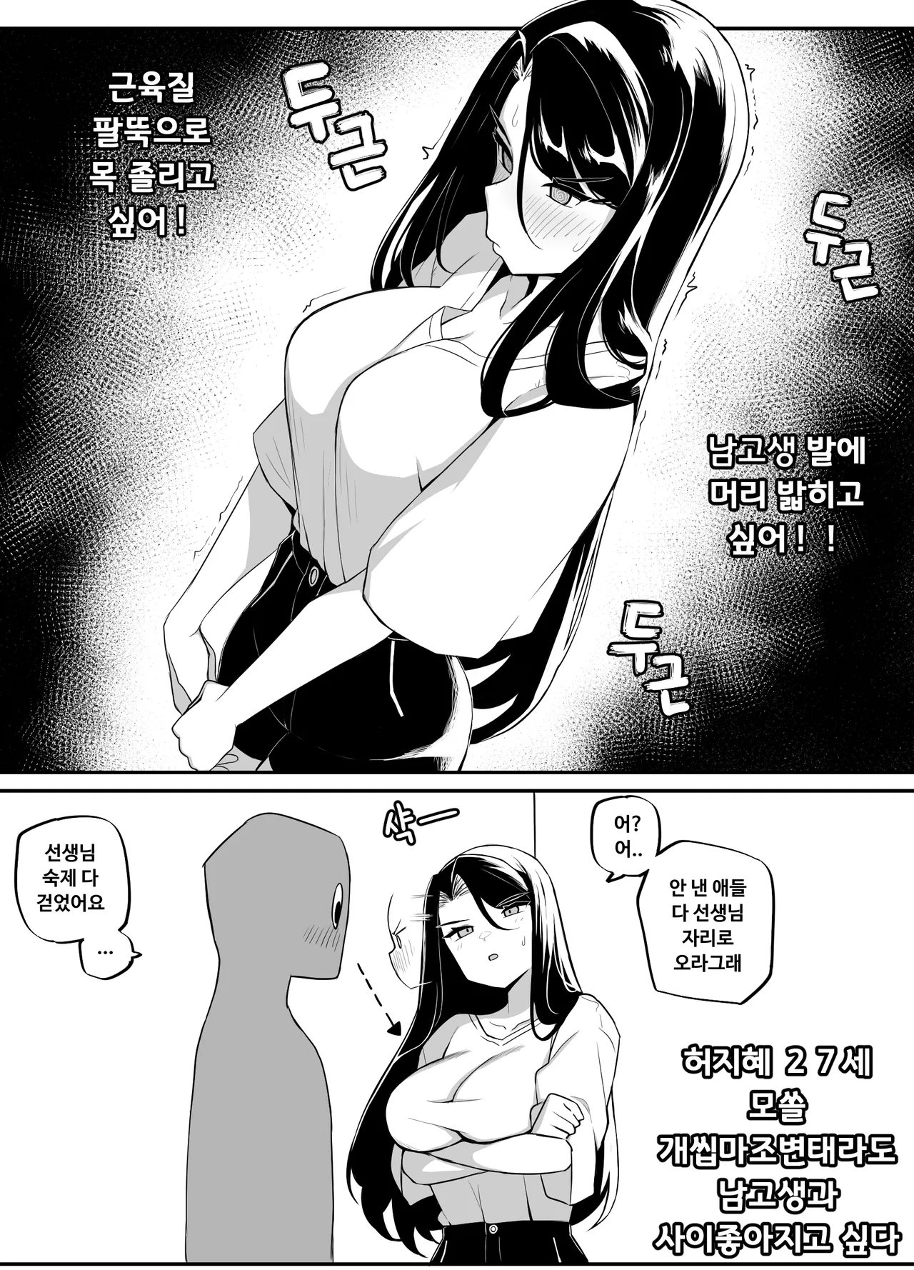 Manga Page 301