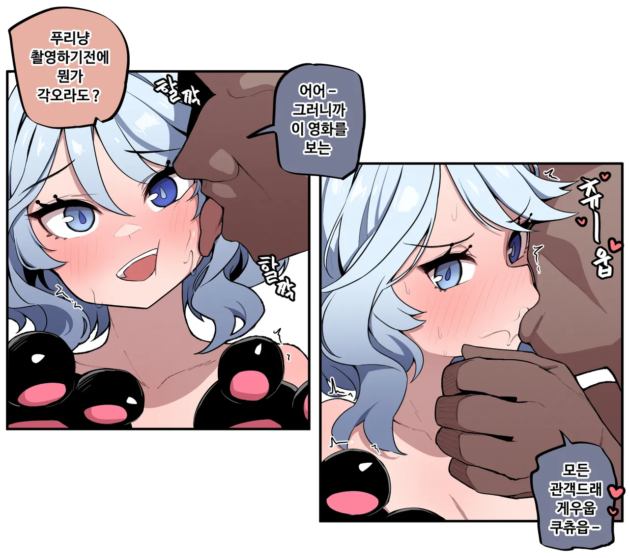 Manga Page 321