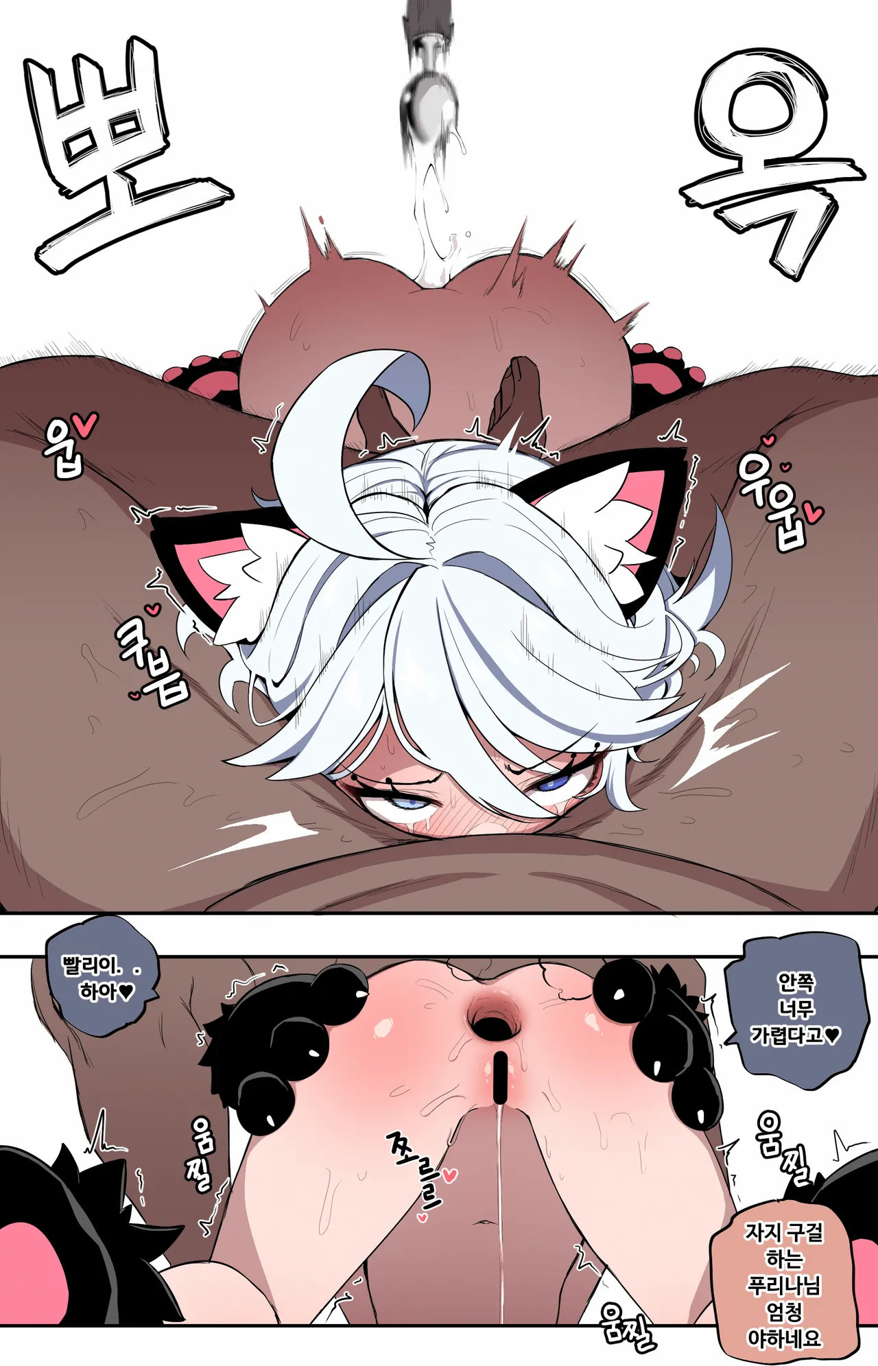 Manga Page 324