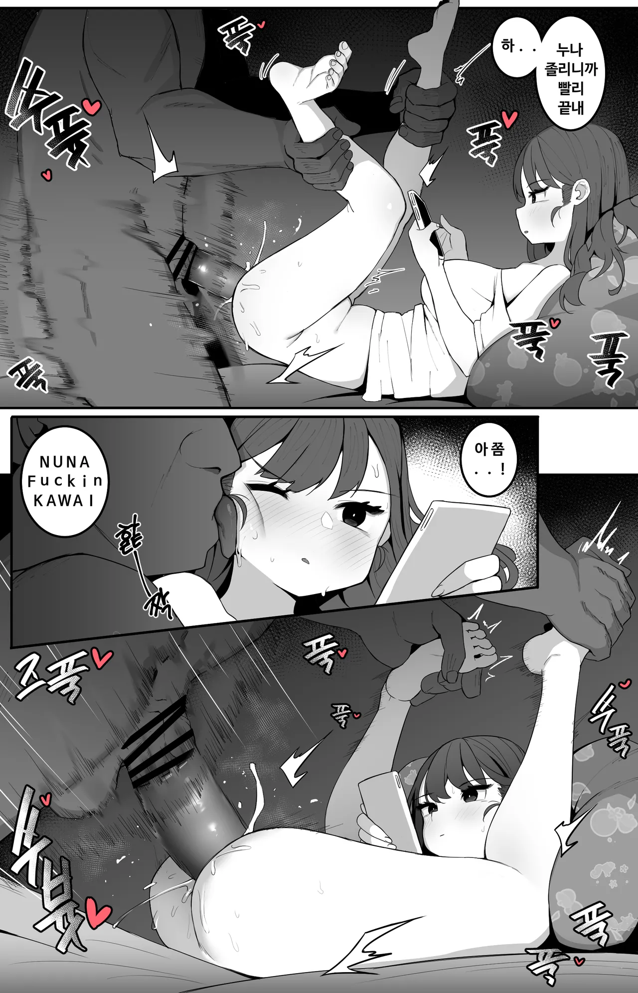 Manga Page 365