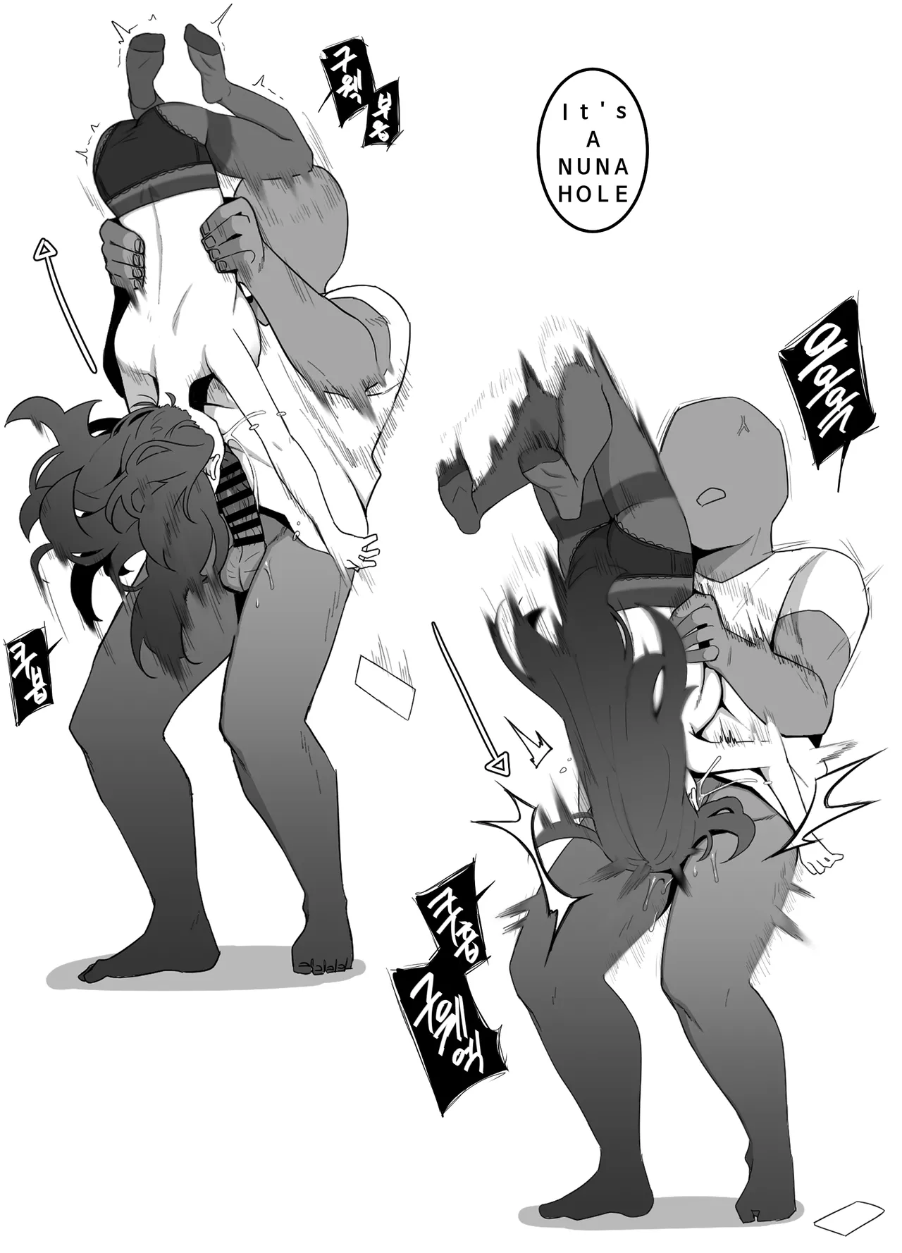 Manga Page 371