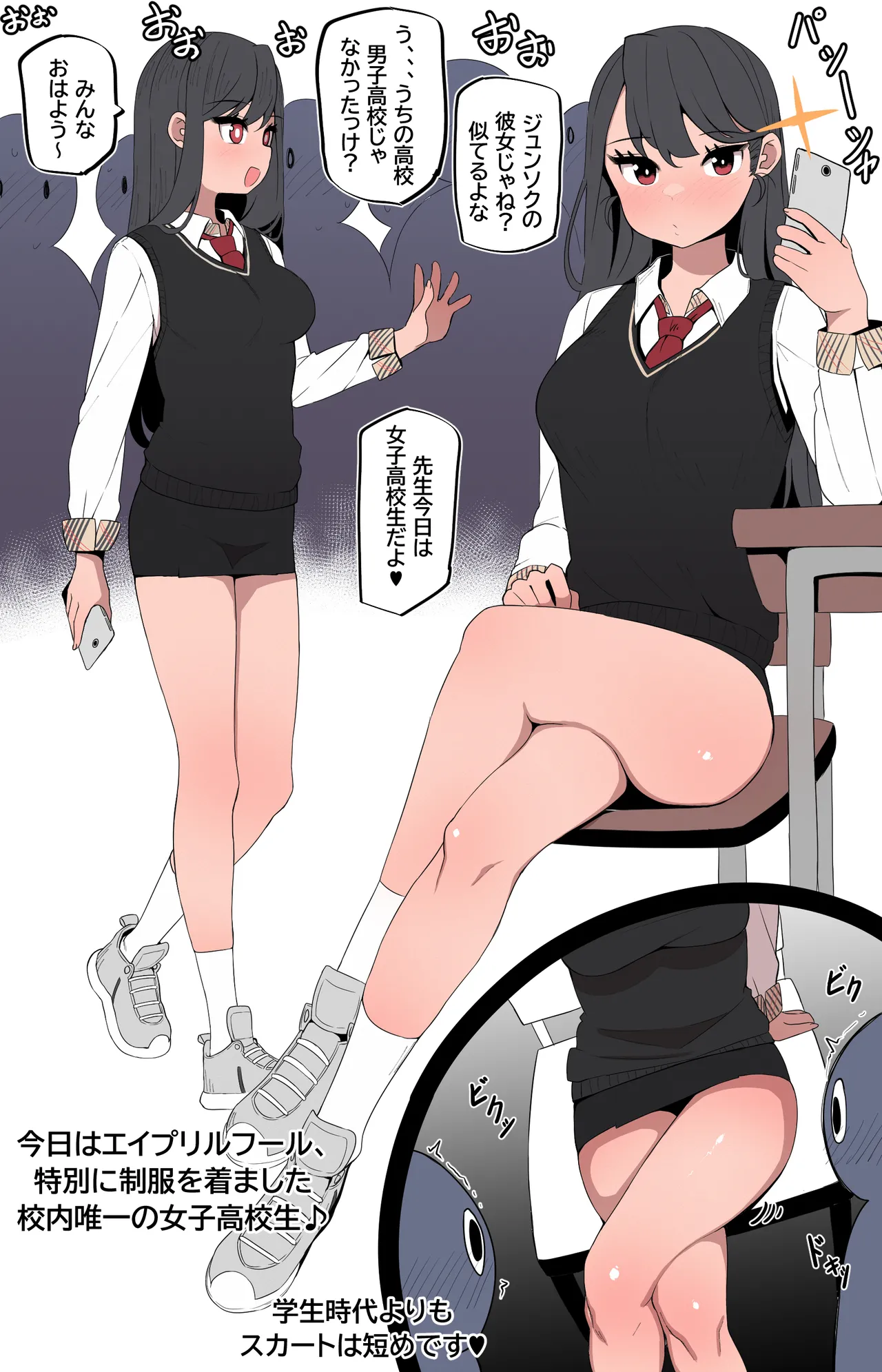 Manga Page 385