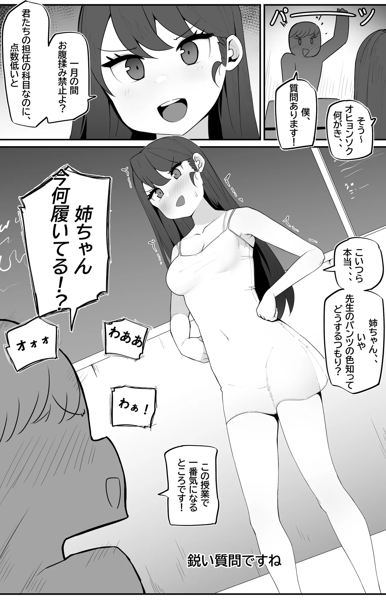 Manga Page 395